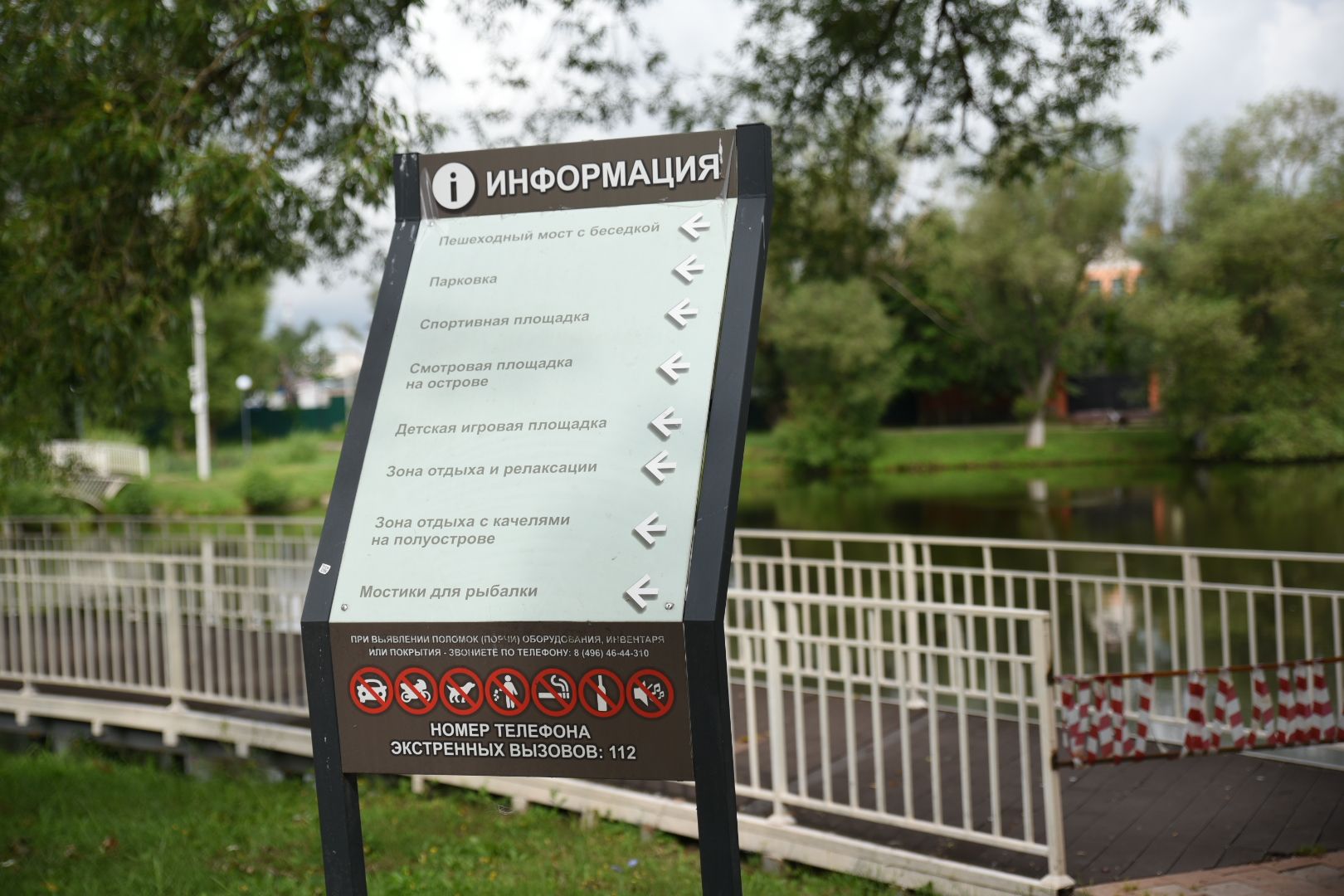 Бронницы, Благоустройство, Ремонт моста, Ремонт моста на Кожурновском пруду,