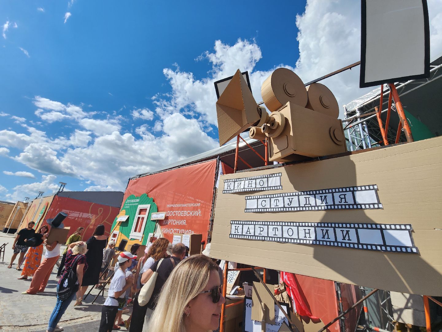 Зарайск, культура, литературный фестиваль, достоевский,