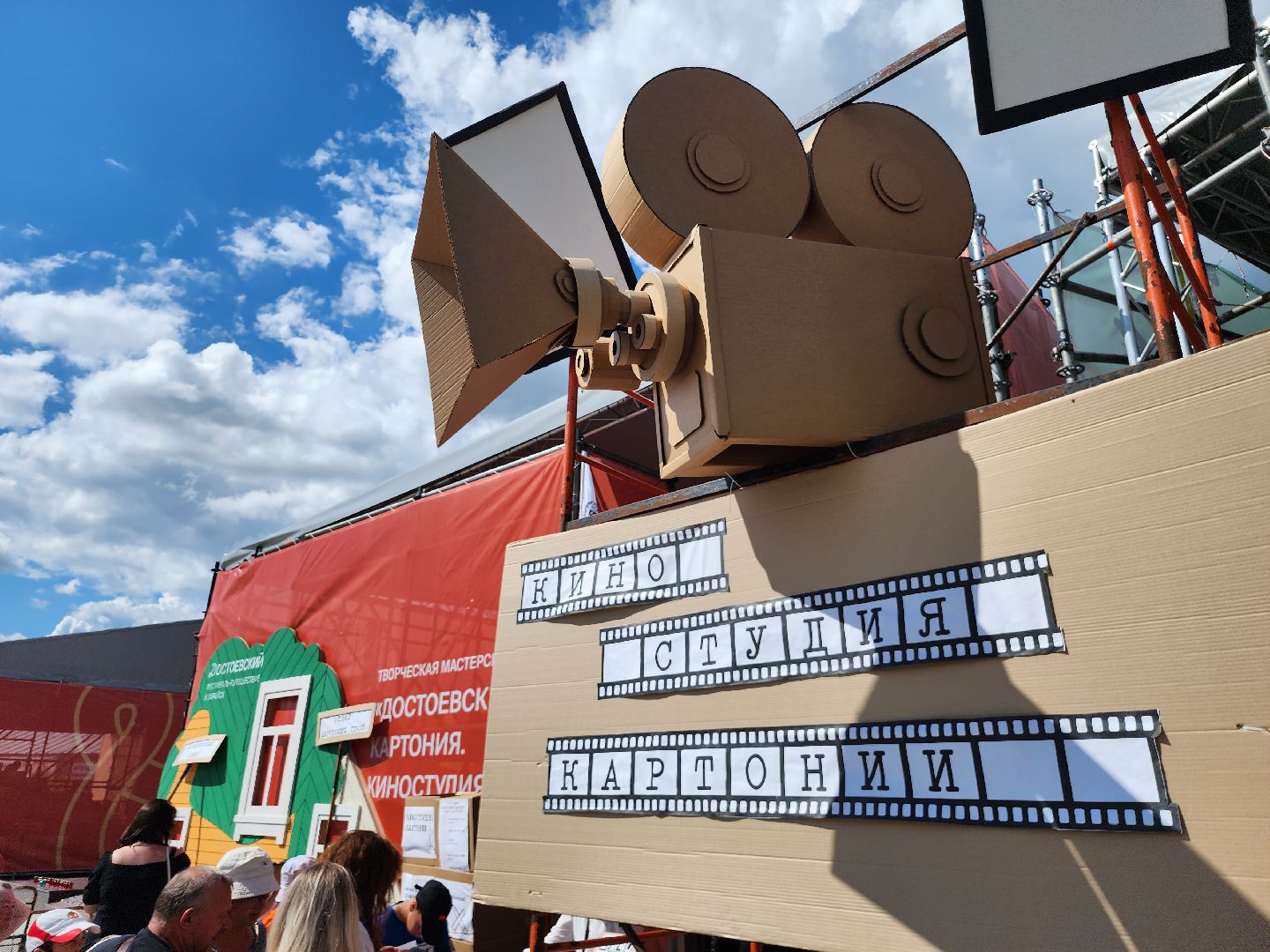 Зарайск, культура, литературный фестиваль, достоевский,