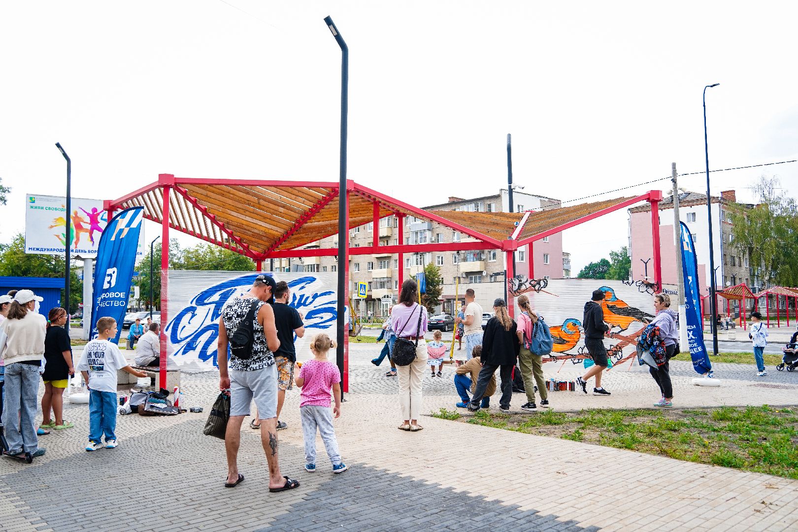 Краски города, граффити, Арт-фестиваль, Арт-перформанс, Шатура,