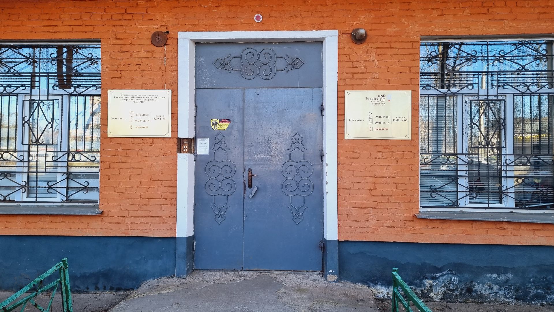 Подмосковье, Ивантеевка, бизнес, экономика