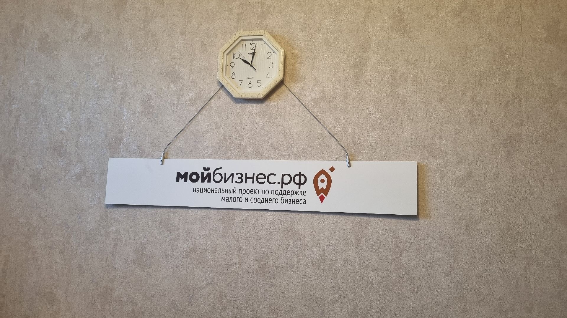 Подмосковье, Ивантеевка, бизнес, экономика