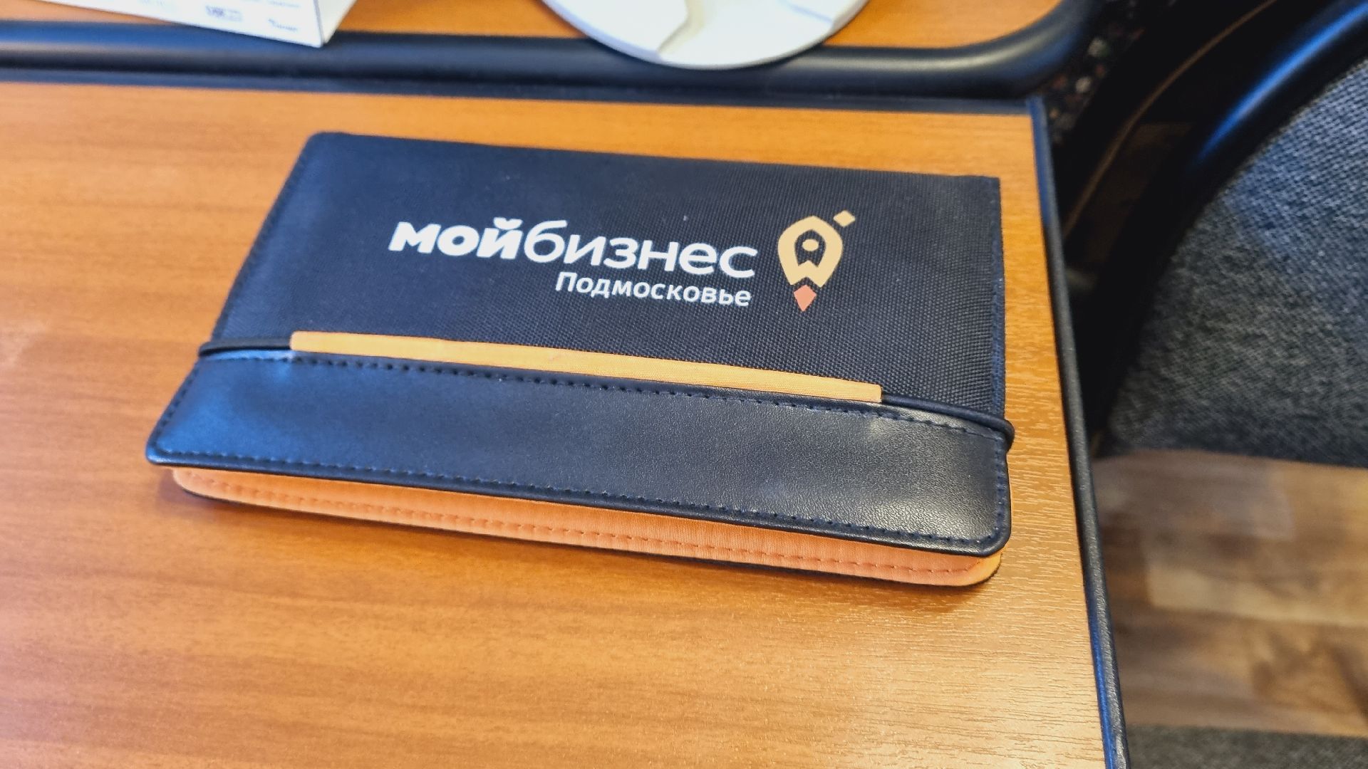 Подмосковье, Ивантеевка, бизнес, экономика