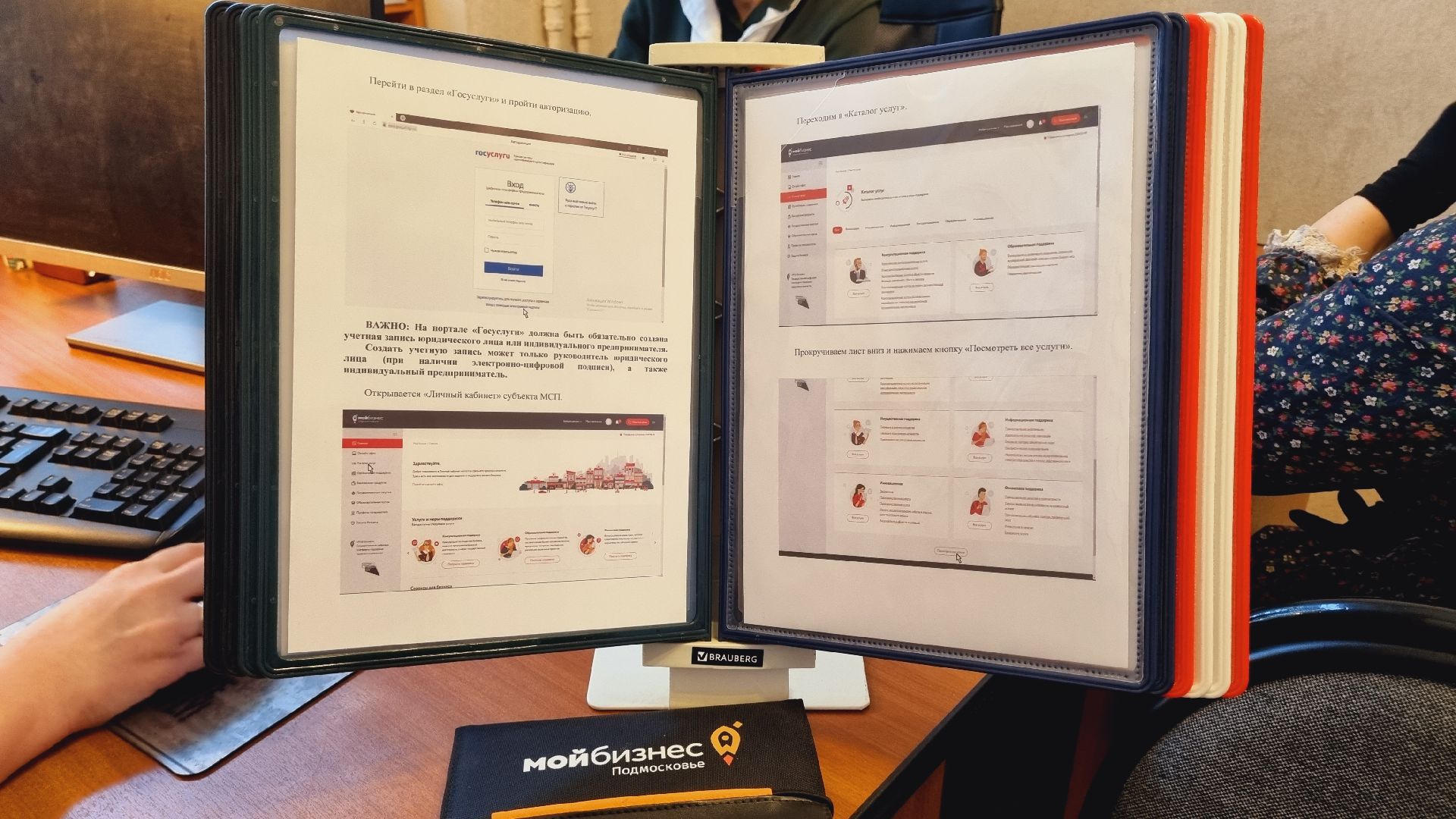 Подмосковье, Ивантеевка, бизнес, экономика