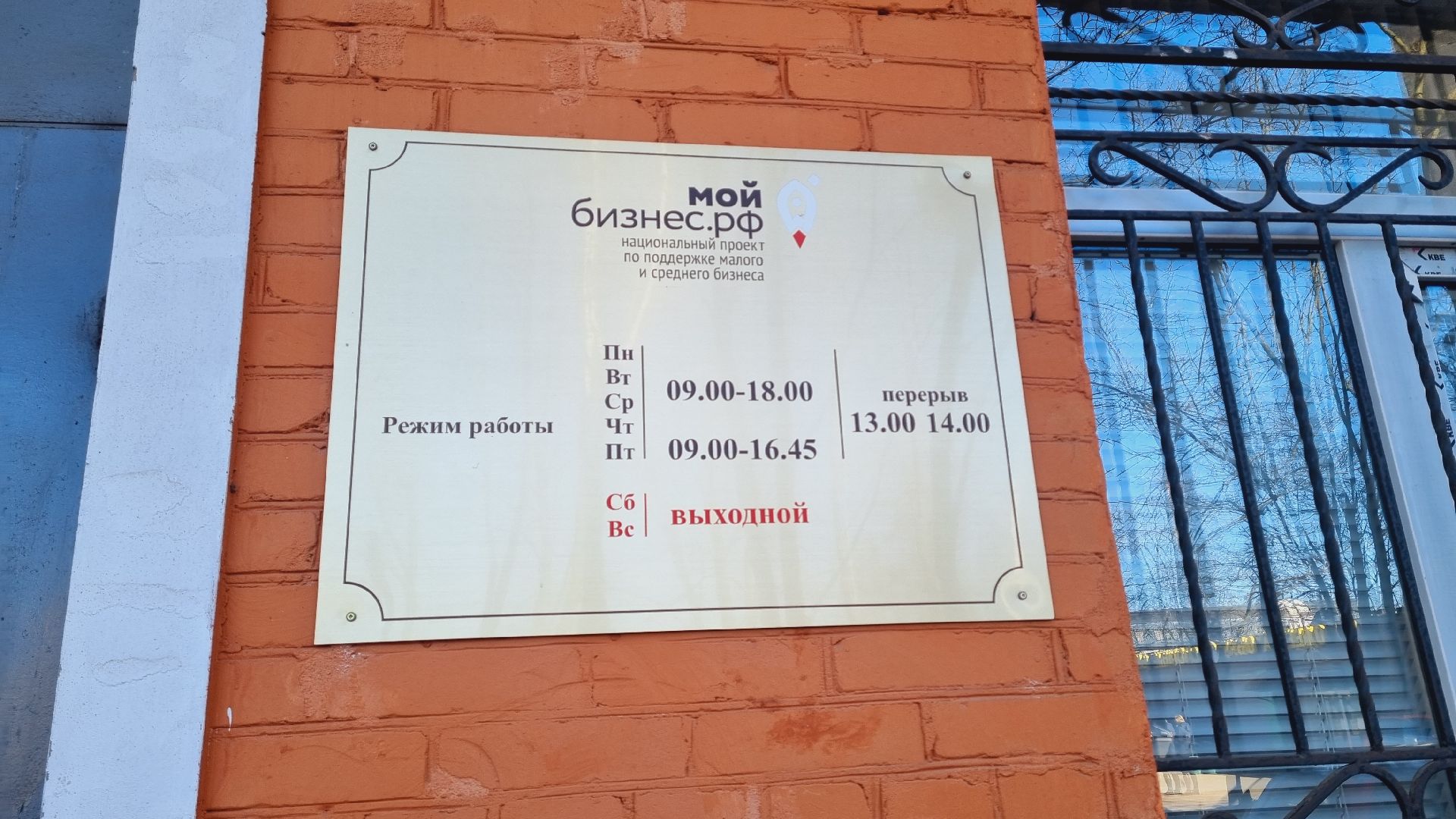 Подмосковье, Ивантеевка, бизнес, экономика