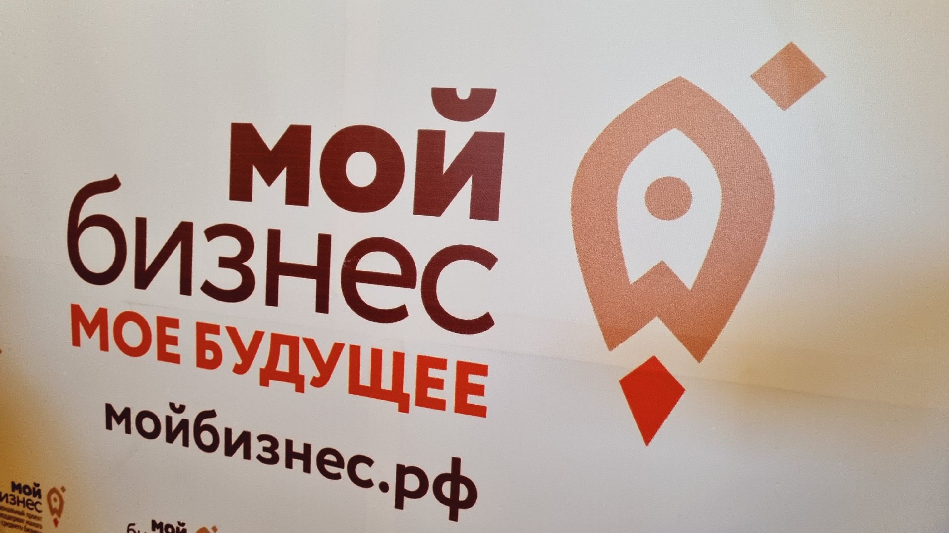 Подмосковье, Ивантеевка, бизнес, экономика