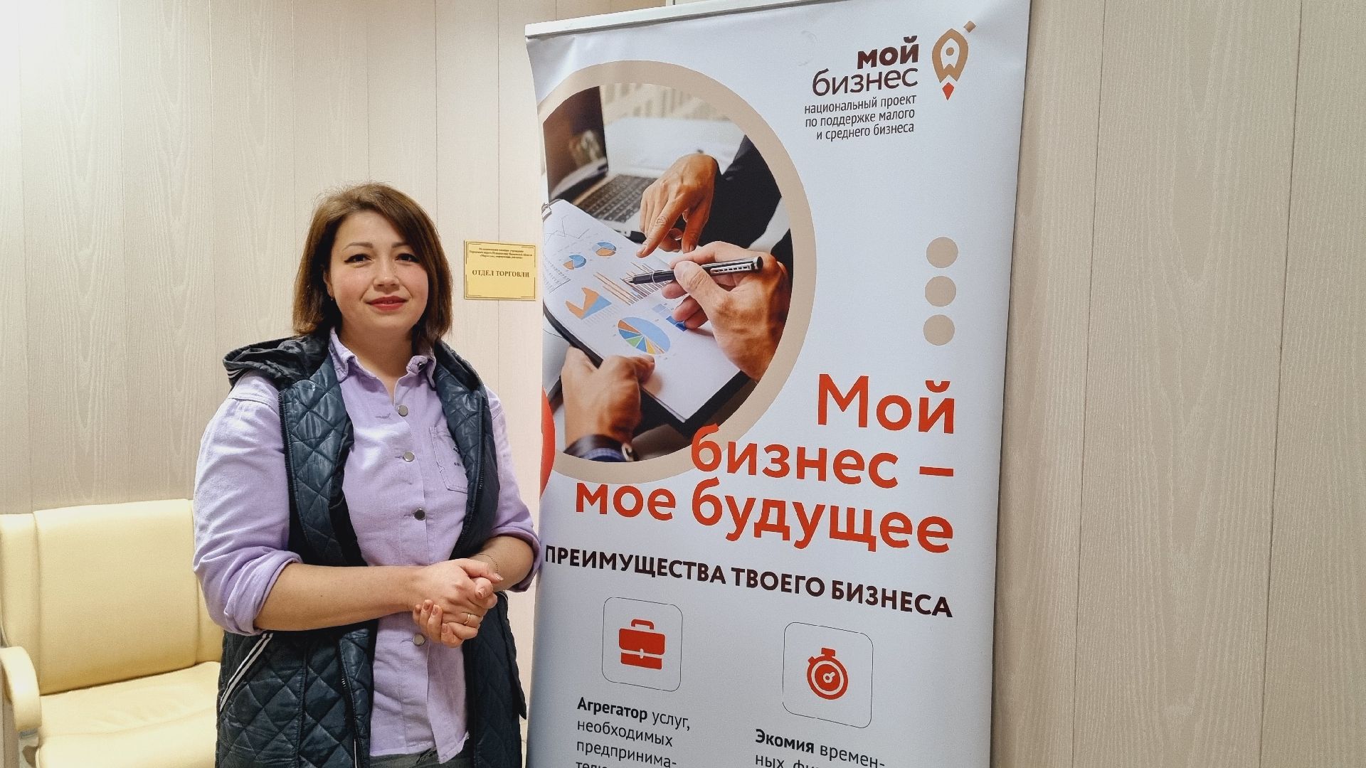 Подмосковье, Ивантеевка, бизнес, экономика