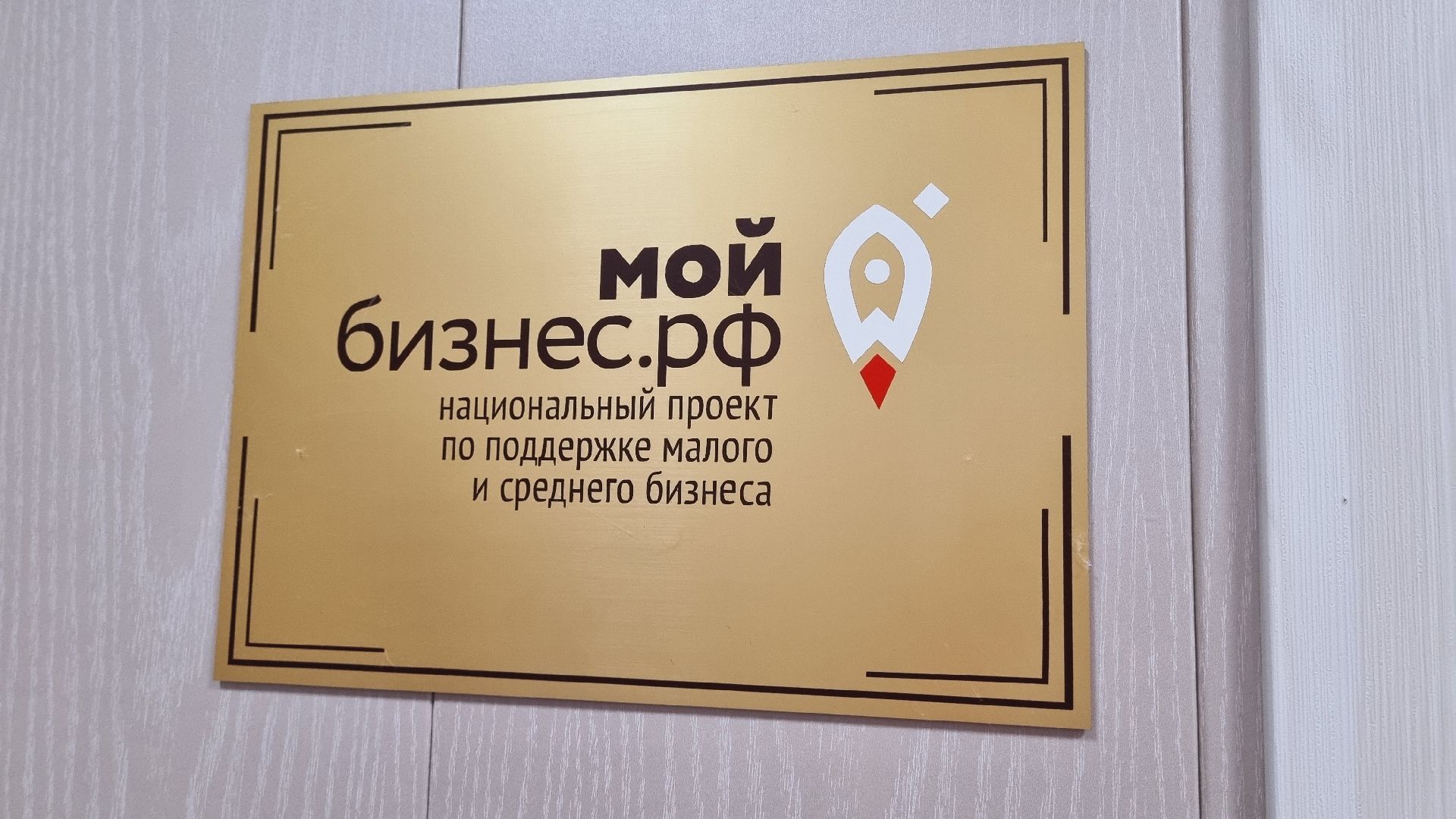 Подмосковье, Ивантеевка, бизнес, экономика