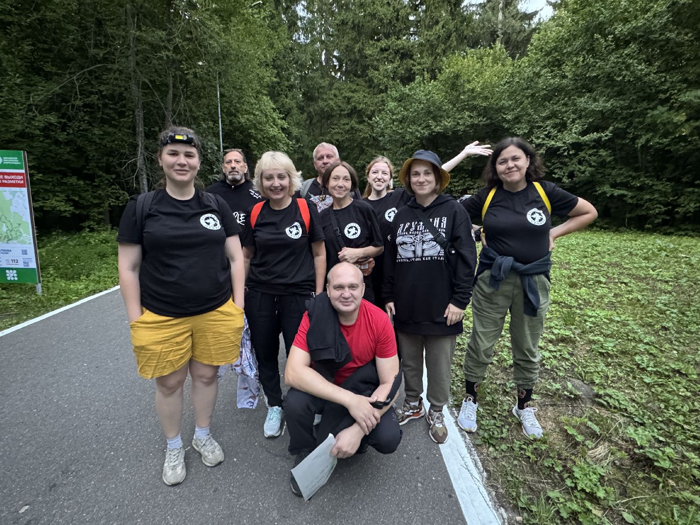 Краеведы Одинцова, Китежъ, Одинцовский парк, Краеведческий квест,