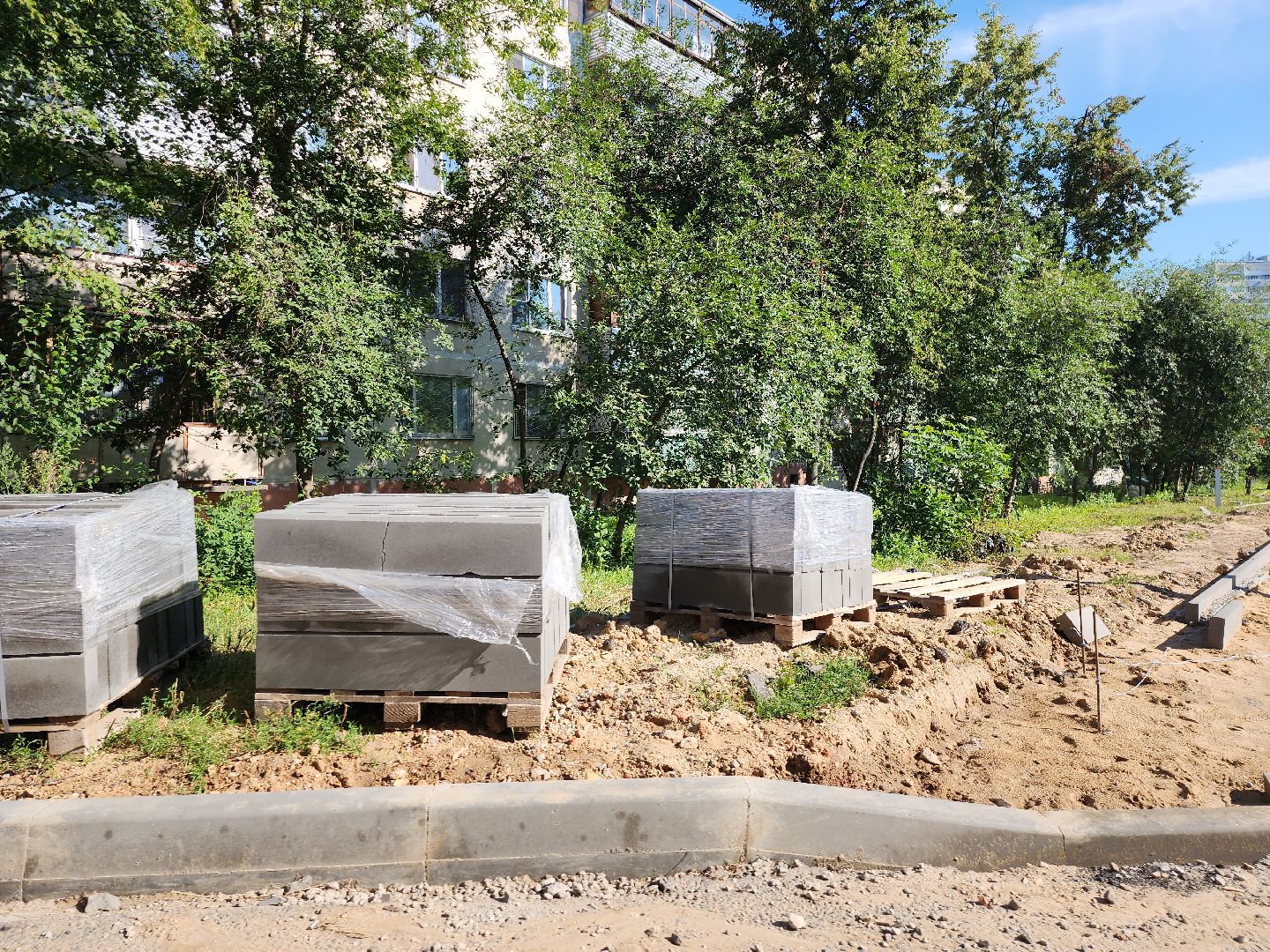 серпухов, подмосковье, комплексное благоустройство дворов,