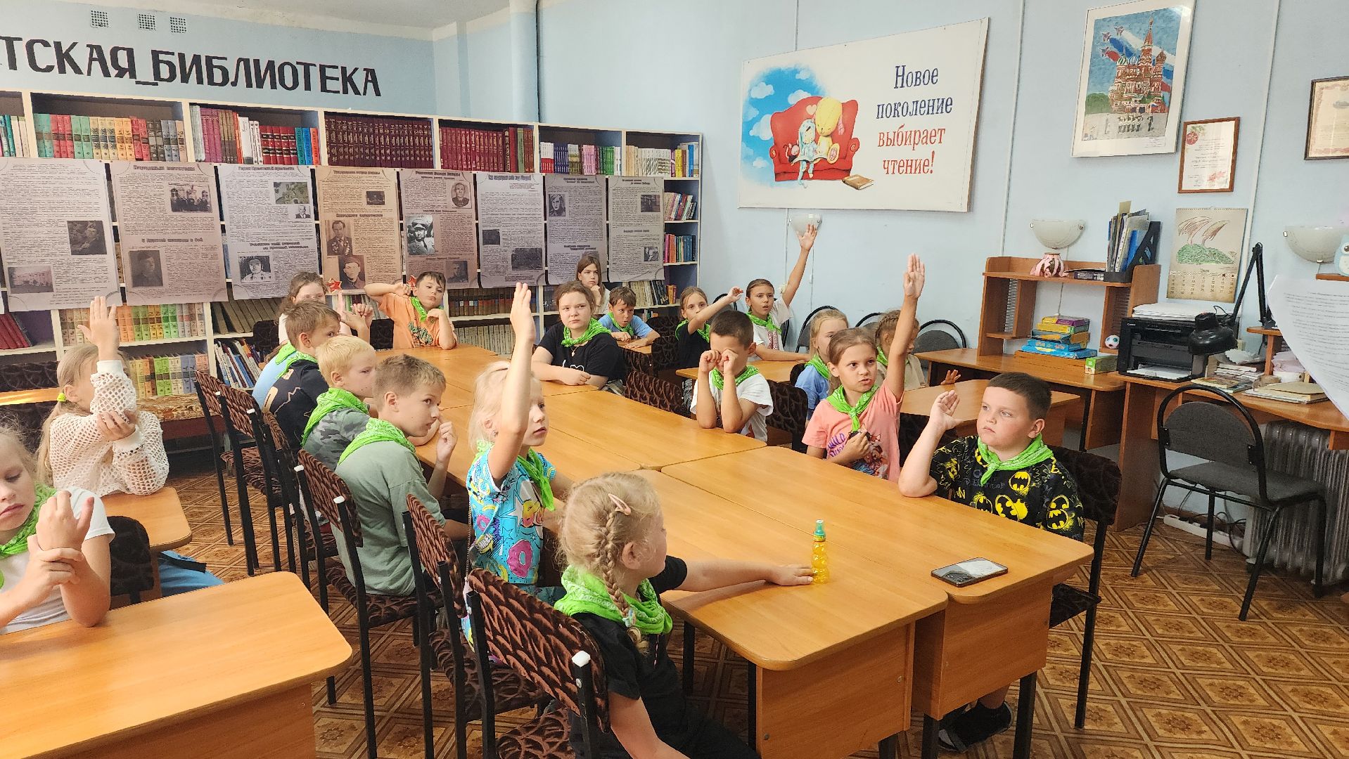 шатура, культурная шатура, библиотекарь, экология, экологический час, охрана природы,