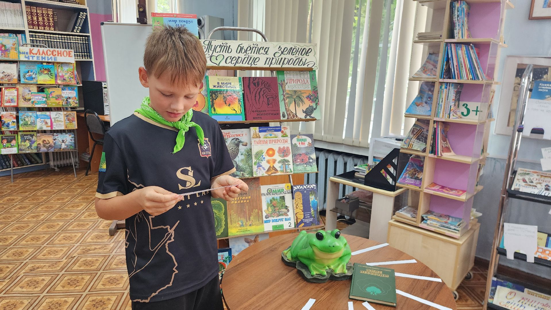 шатура, культурная шатура, библиотекарь, экология, экологический час, охрана природы,