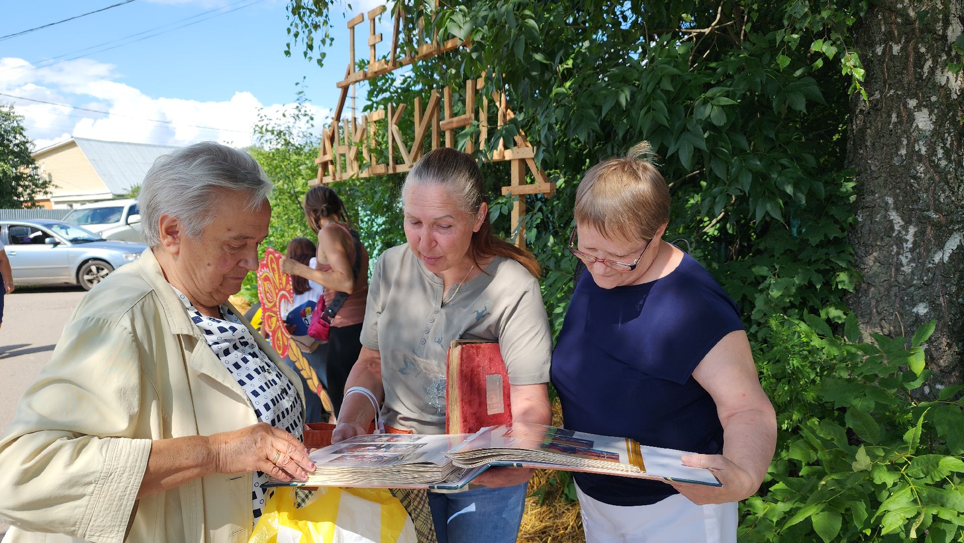 праздник, день села Анискино, Лосино-Петровский,