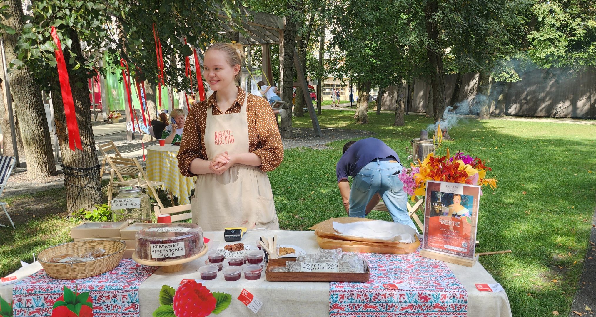 Звенигород, Музыка, Еультура Подмосковья,