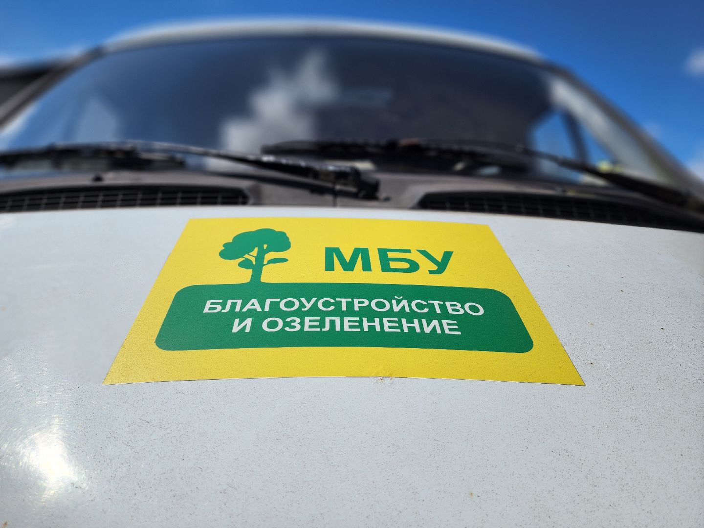 воскресенск, благоустройство, техника, осенне-зимний период,