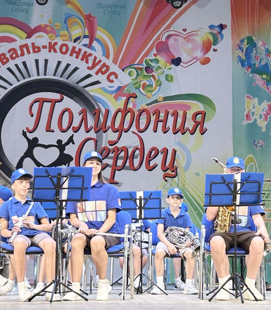 Балашиха, Подмосковье, детский духовой оркестр, гран-при, Конкурсы,