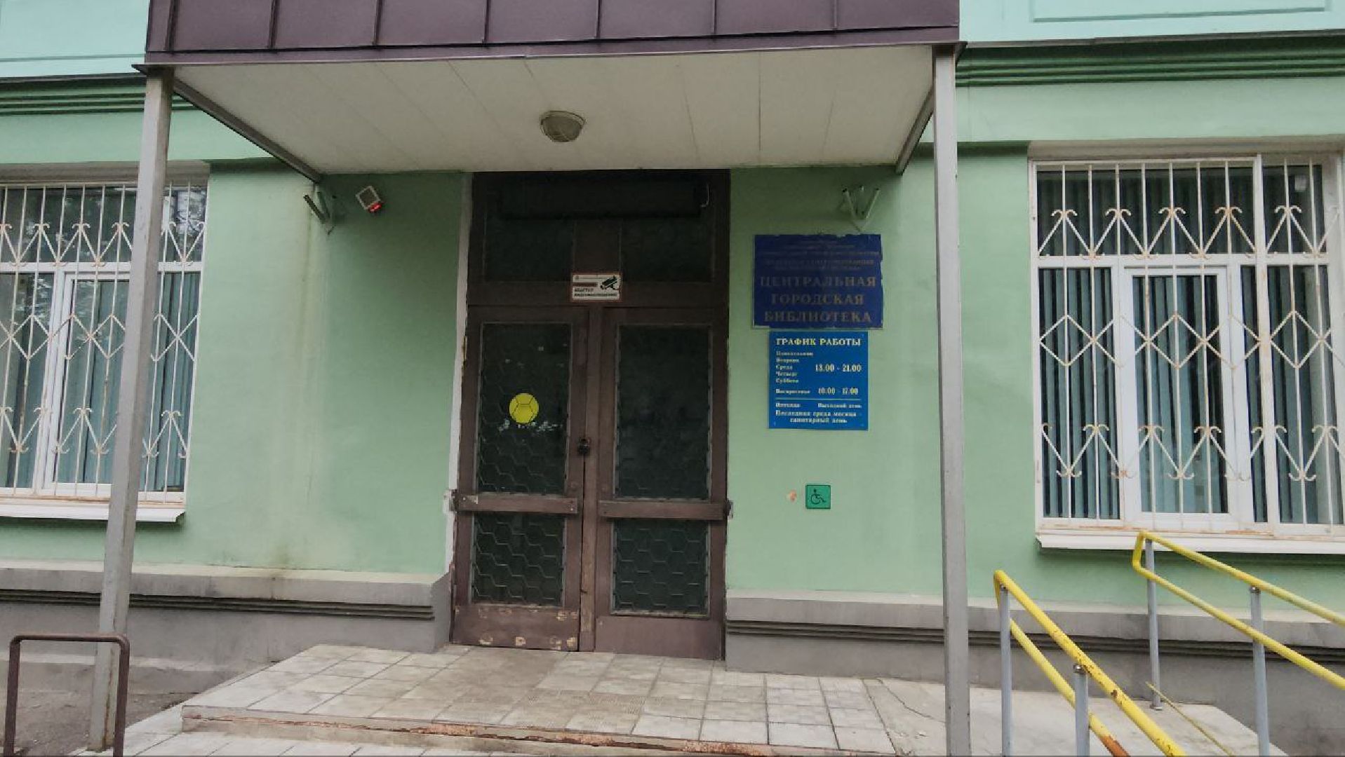 Жуковская ЦБС, развитие, планы, библиотека,