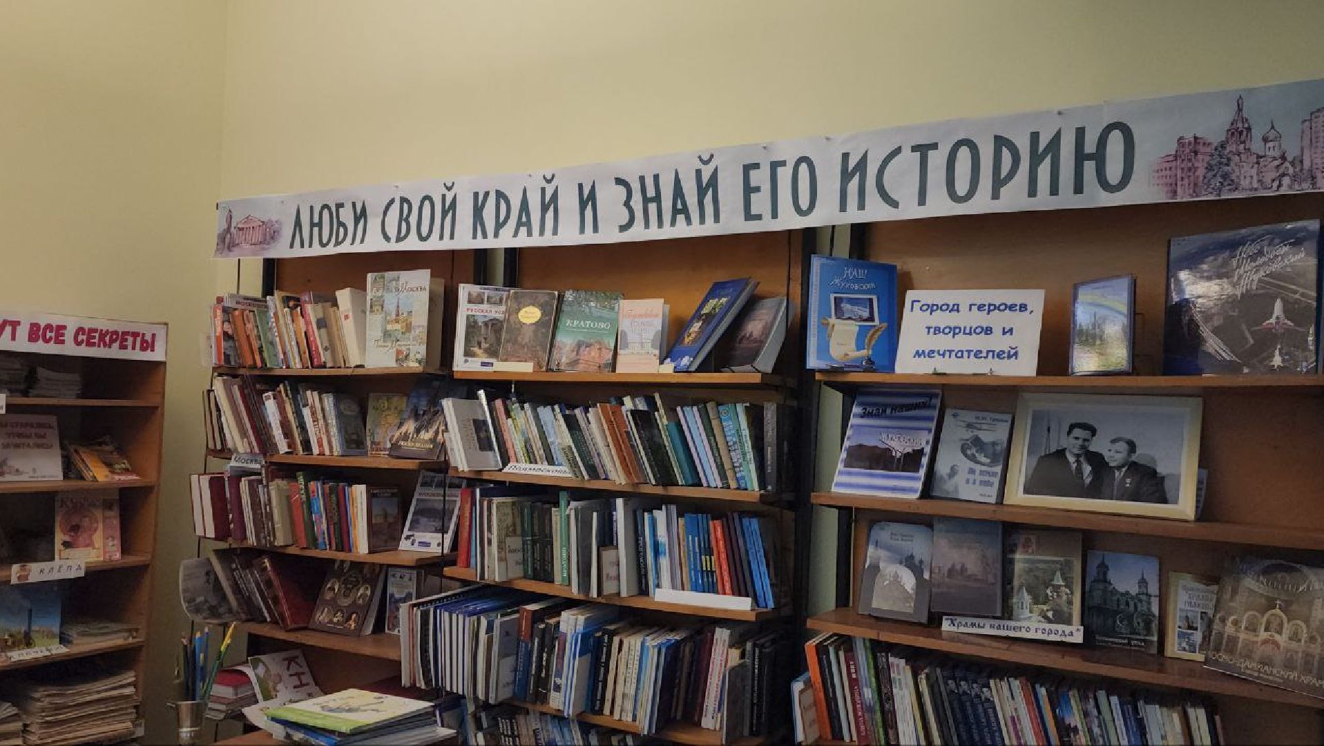 Жуковская ЦБС, развитие, планы, библиотека,