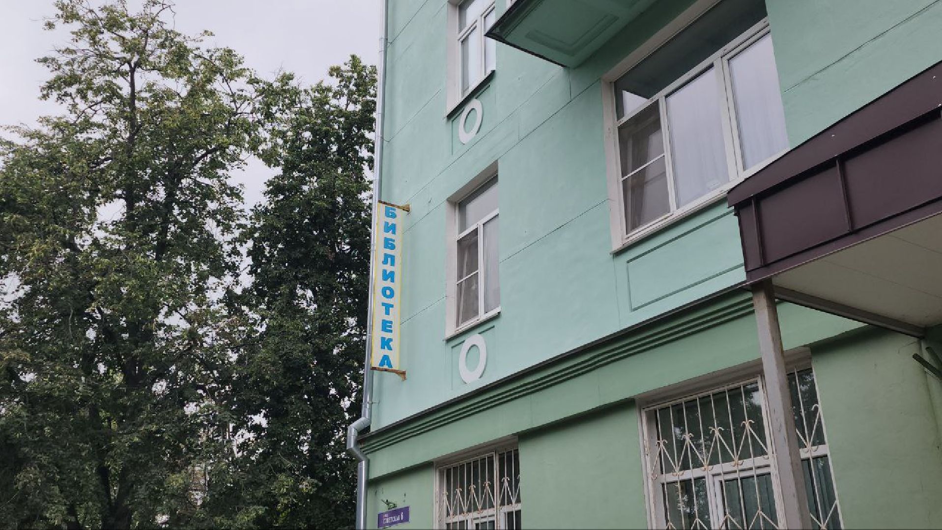 Жуковская ЦБС, развитие, планы, библиотека,