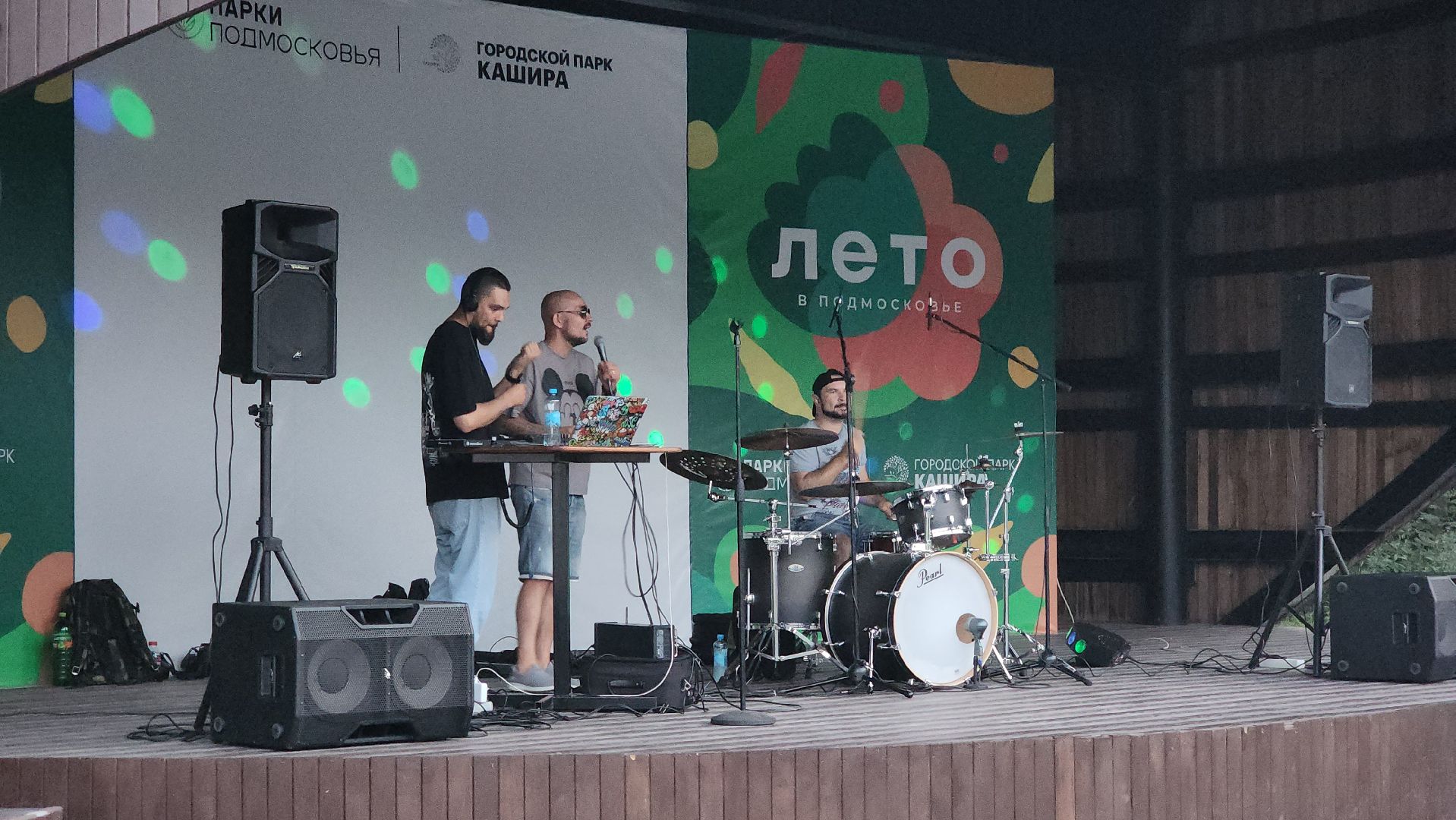 Кашира, ночь в парке, барабанщик, DJ, MC, барабанное шоу, танцы, городской парк,