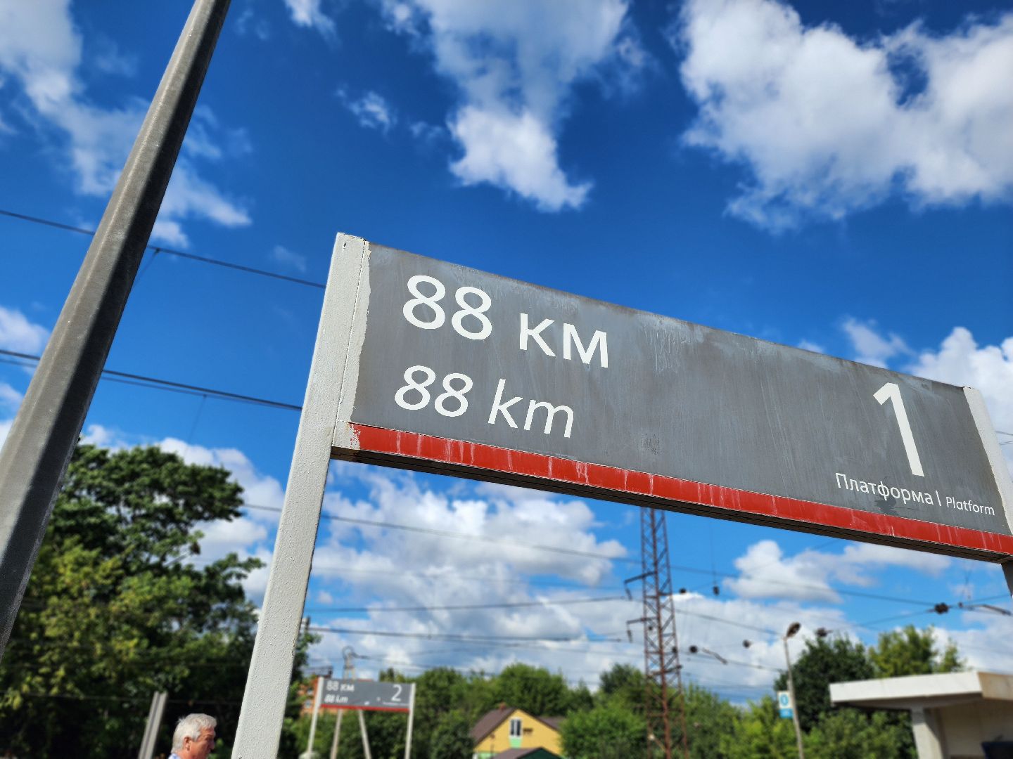 воскресенск, путепровод 88 км, ремонт,