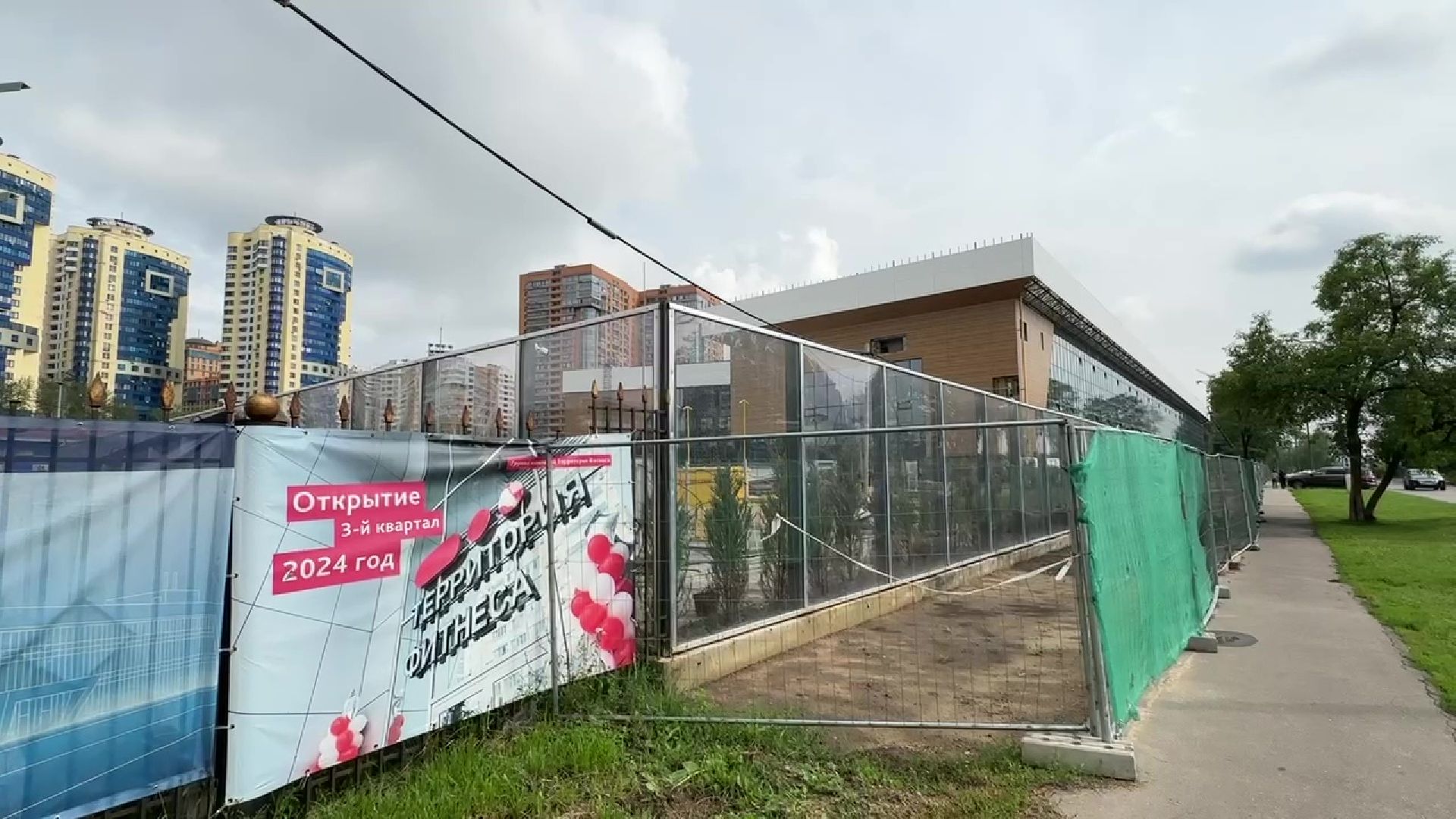 Реутов, ФОК, физкультура, спорт, гимнастика, баскетбол, переезд,