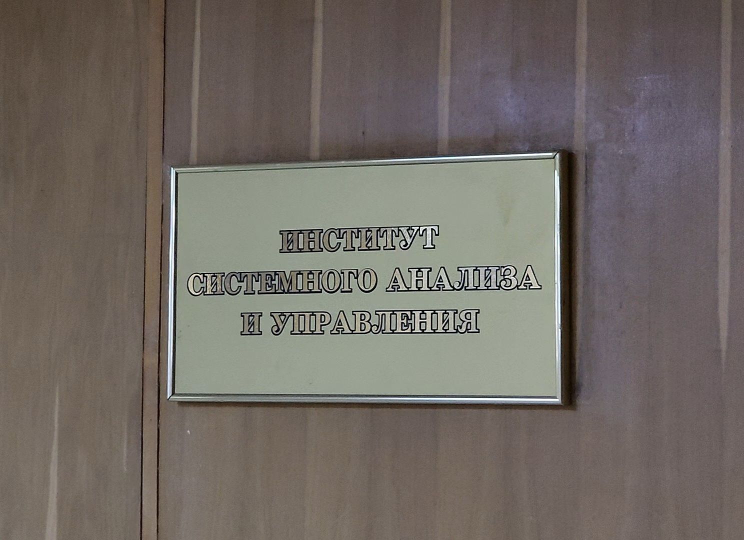 Дубна, Университет дубна, Робот, Сервисный робот, Практика,