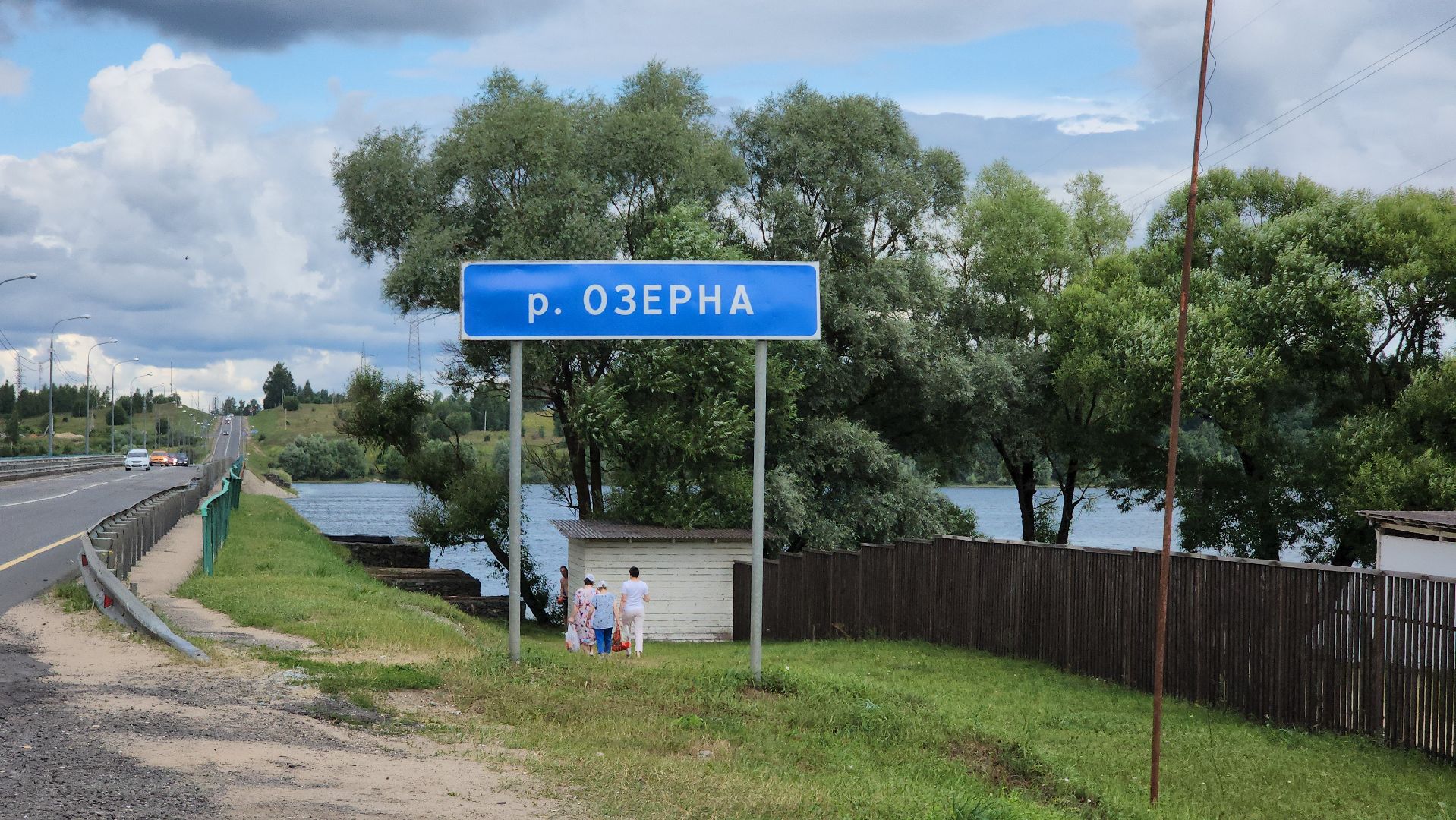 Безопасность, безопасность на воде, экология, пляжи, рейд безопасности, руза, рузский городской округ,
