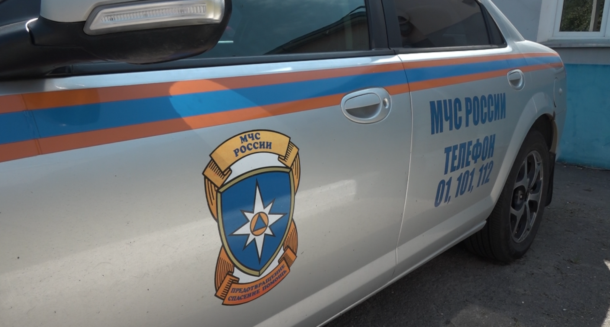 Пожарный инспектор, профилактика возгораний, МЧС, Домодедово,