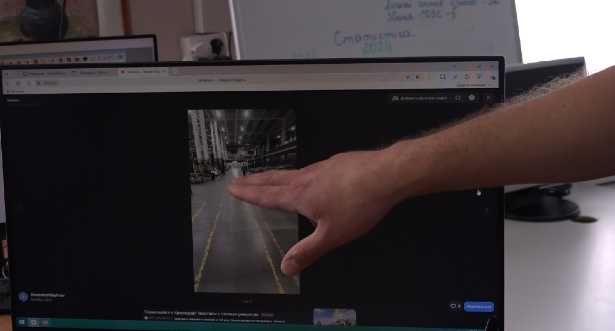 Пожарный инспектор, профилактика возгораний, МЧС, Домодедово,