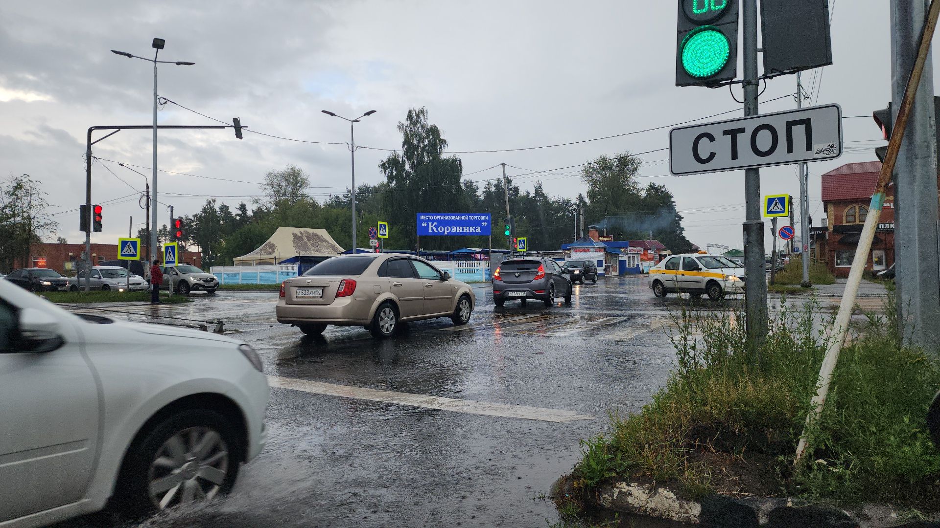 шатура, дожди, погода, осадки,