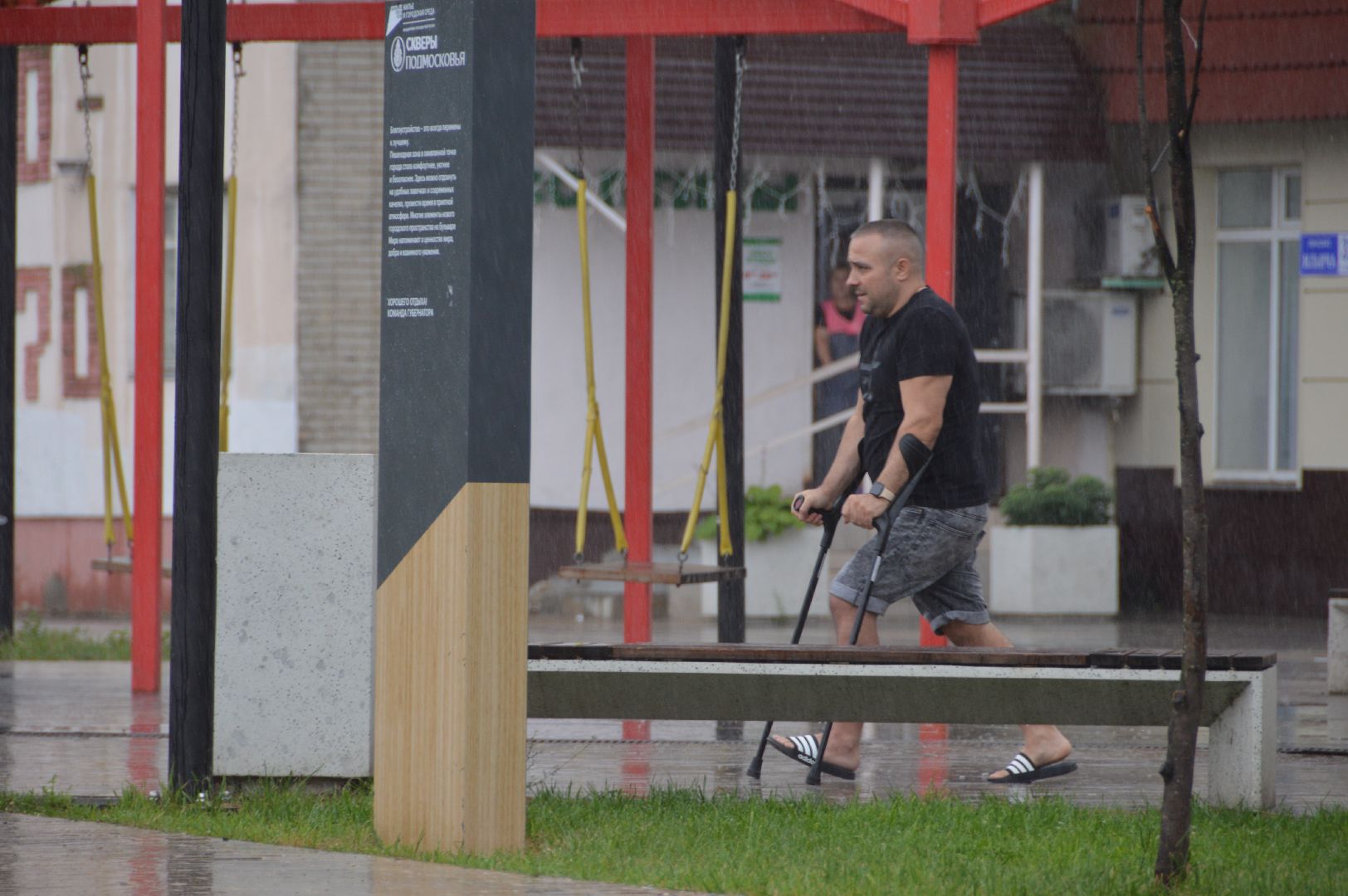 шатура, дожди, погода, осадки,