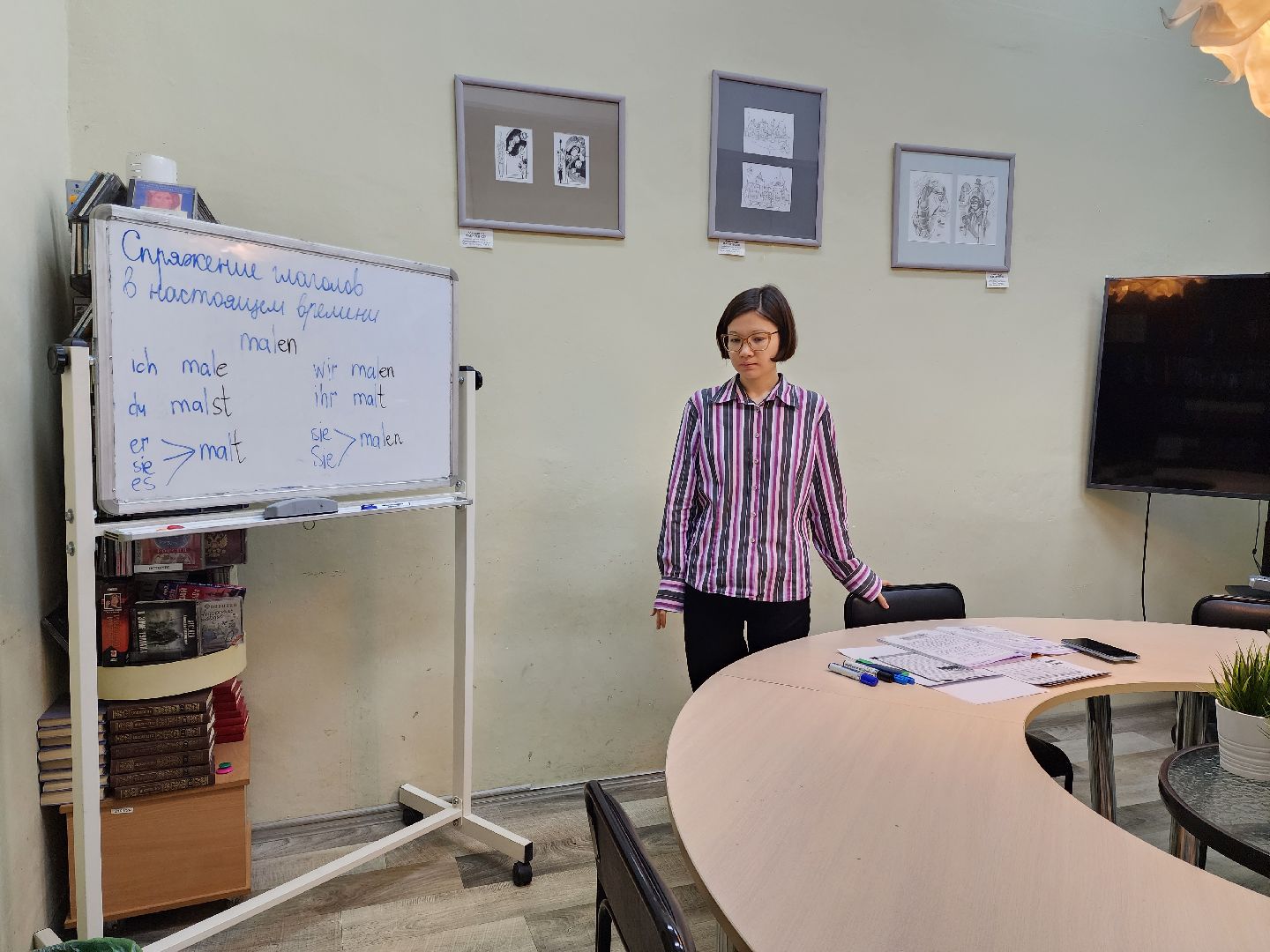 раменское, образование, уроки немецкого языка в раменской городской библиотеке,