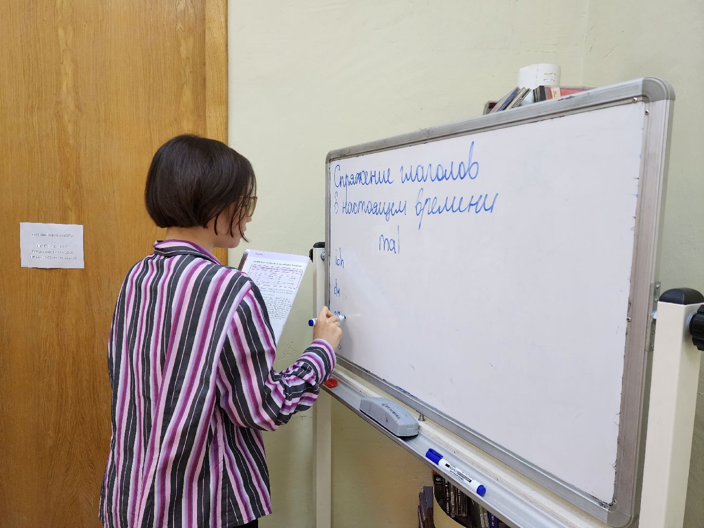 раменское, образование, уроки немецкого языка в раменской городской библиотеке,