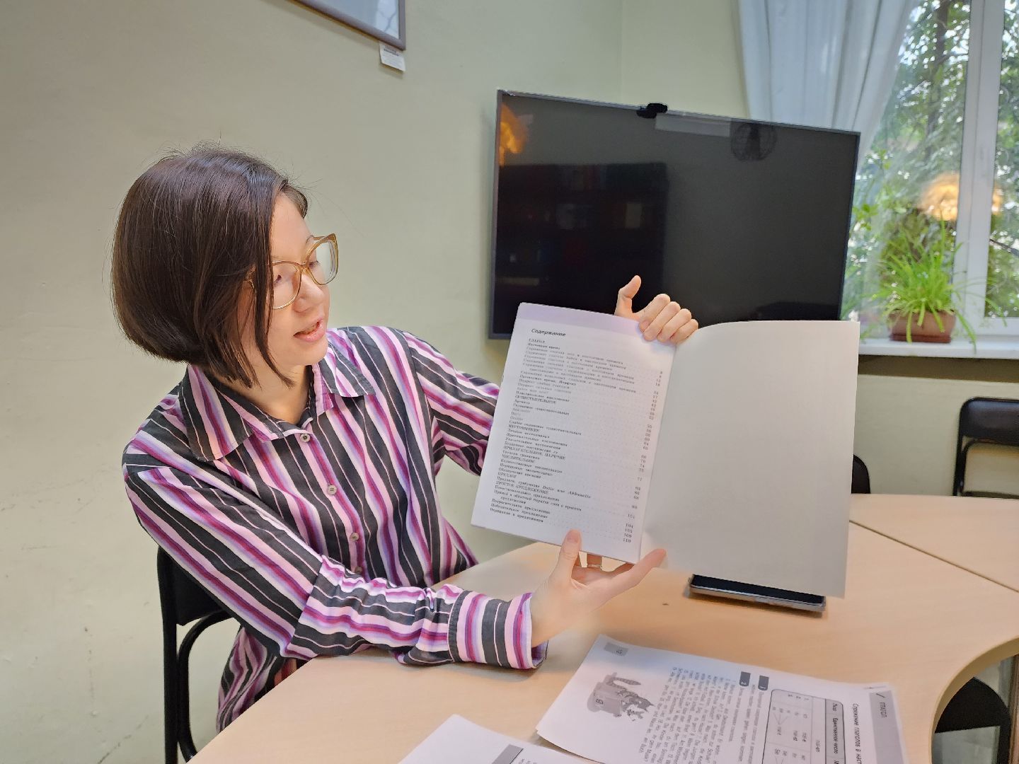 раменское, образование, уроки немецкого языка в раменской городской библиотеке,