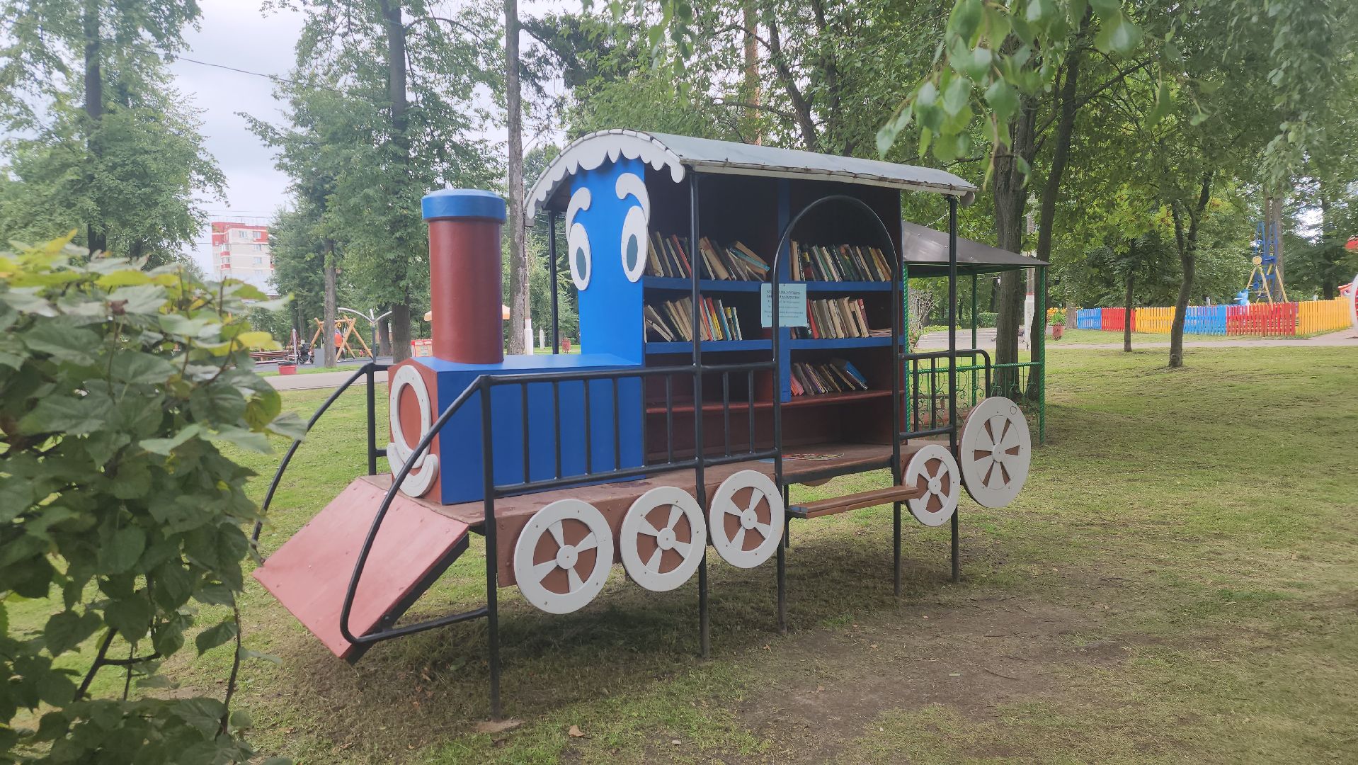 Павловский Посад, Городской округ Павловский Посад, Книги, Парк, Литература,