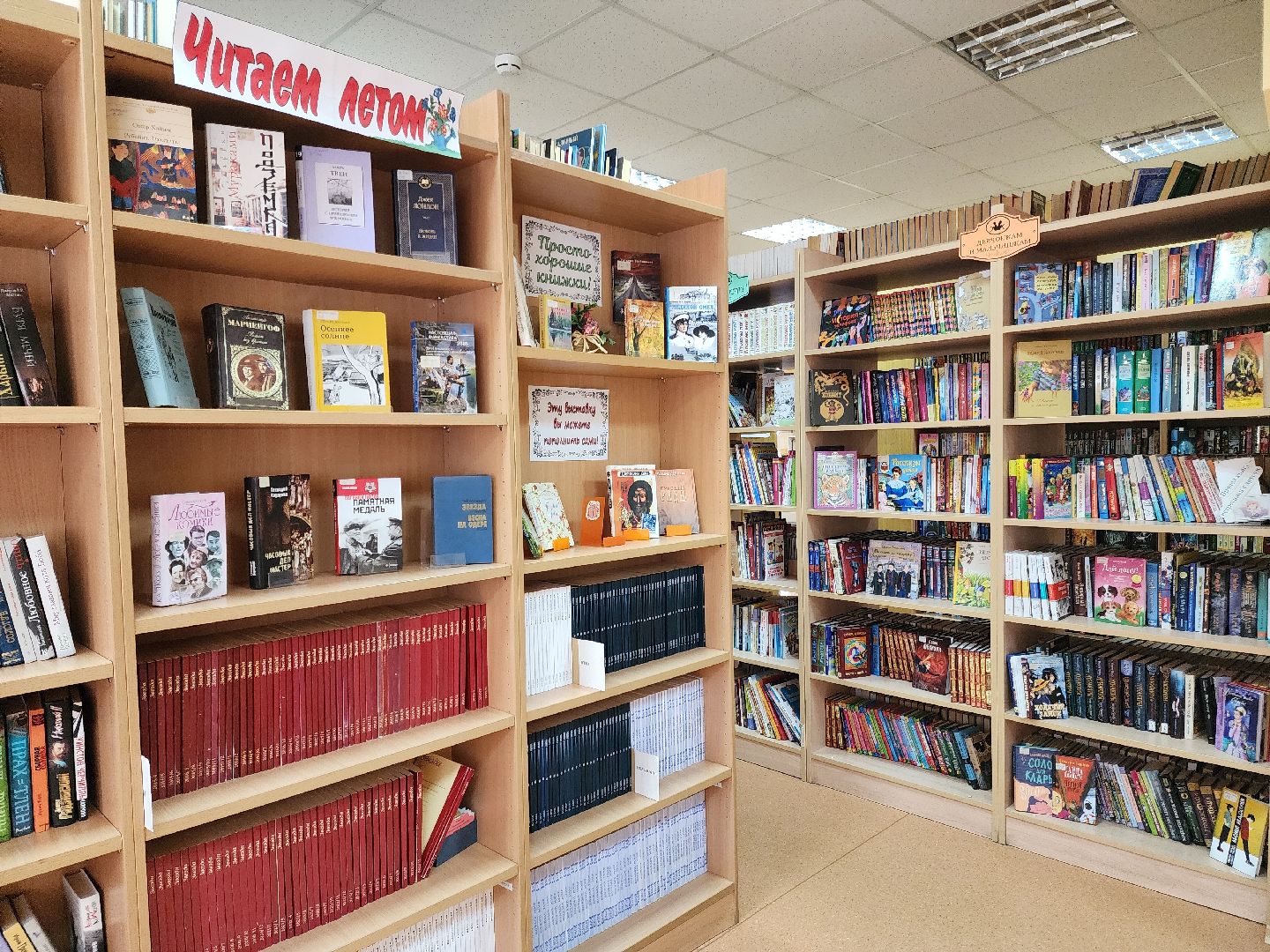 Подольск, Библиотека, Рекомендации читателей, Чтение, Выставка,