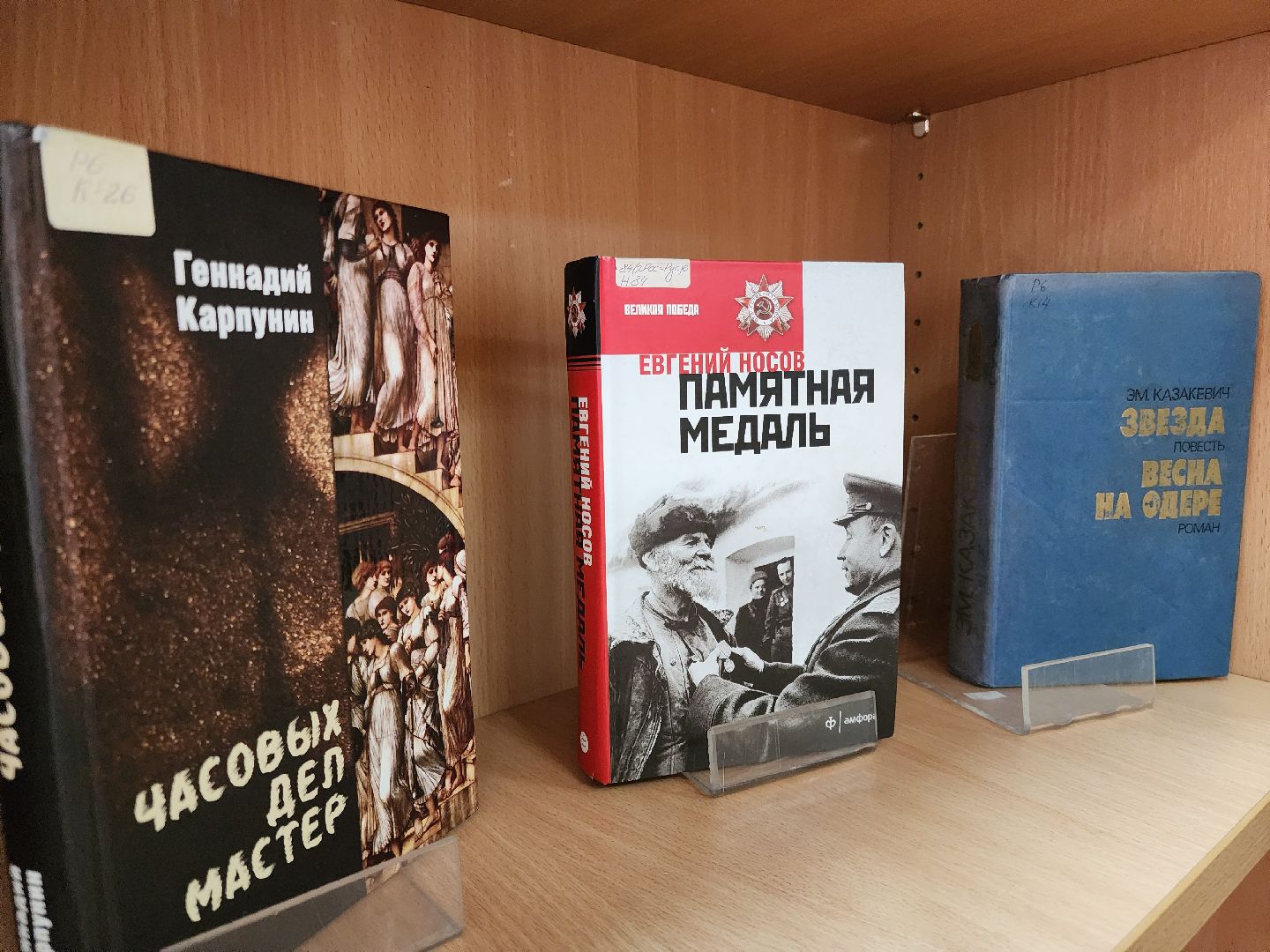 Подольск, Библиотека, Рекомендации читателей, Чтение, Выставка,