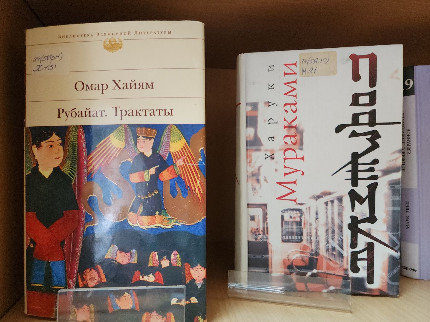 Подольск, Библиотека, Рекомендации читателей, Чтение, Выставка,