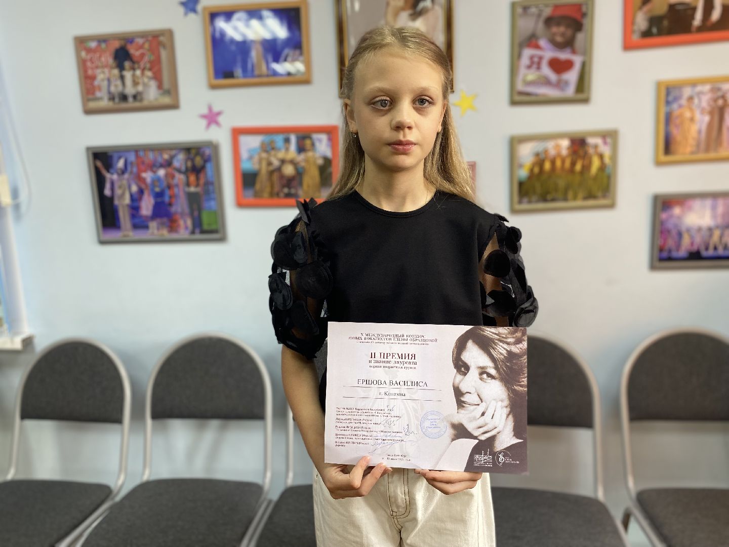 Коломна, Вокалистка, международный конкурс,