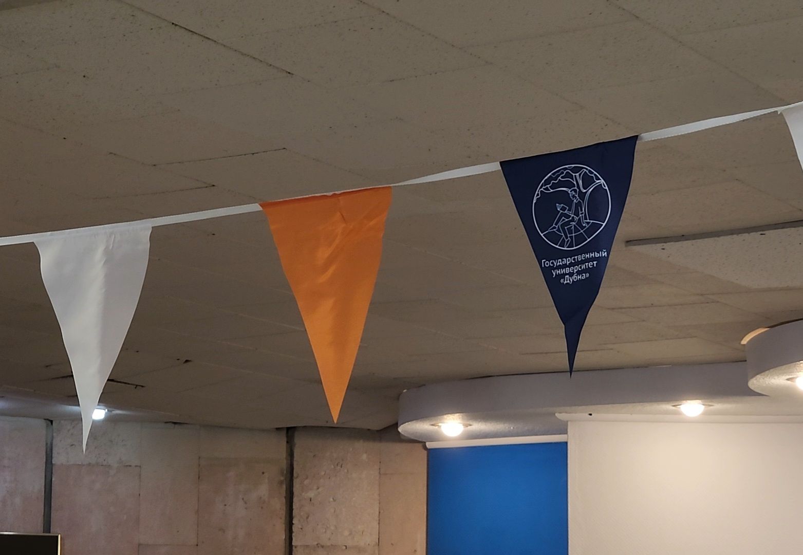 Дубна, Экспедиция, Открываем Россию заново, Россия страна возможностей, Университет Дубна, Студенты,