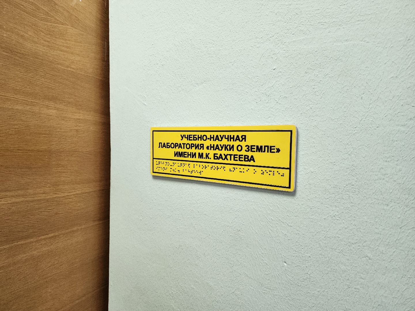 Дубна, Экспедиция, Открываем Россию заново, Россия страна возможностей, Университет Дубна, Студенты,