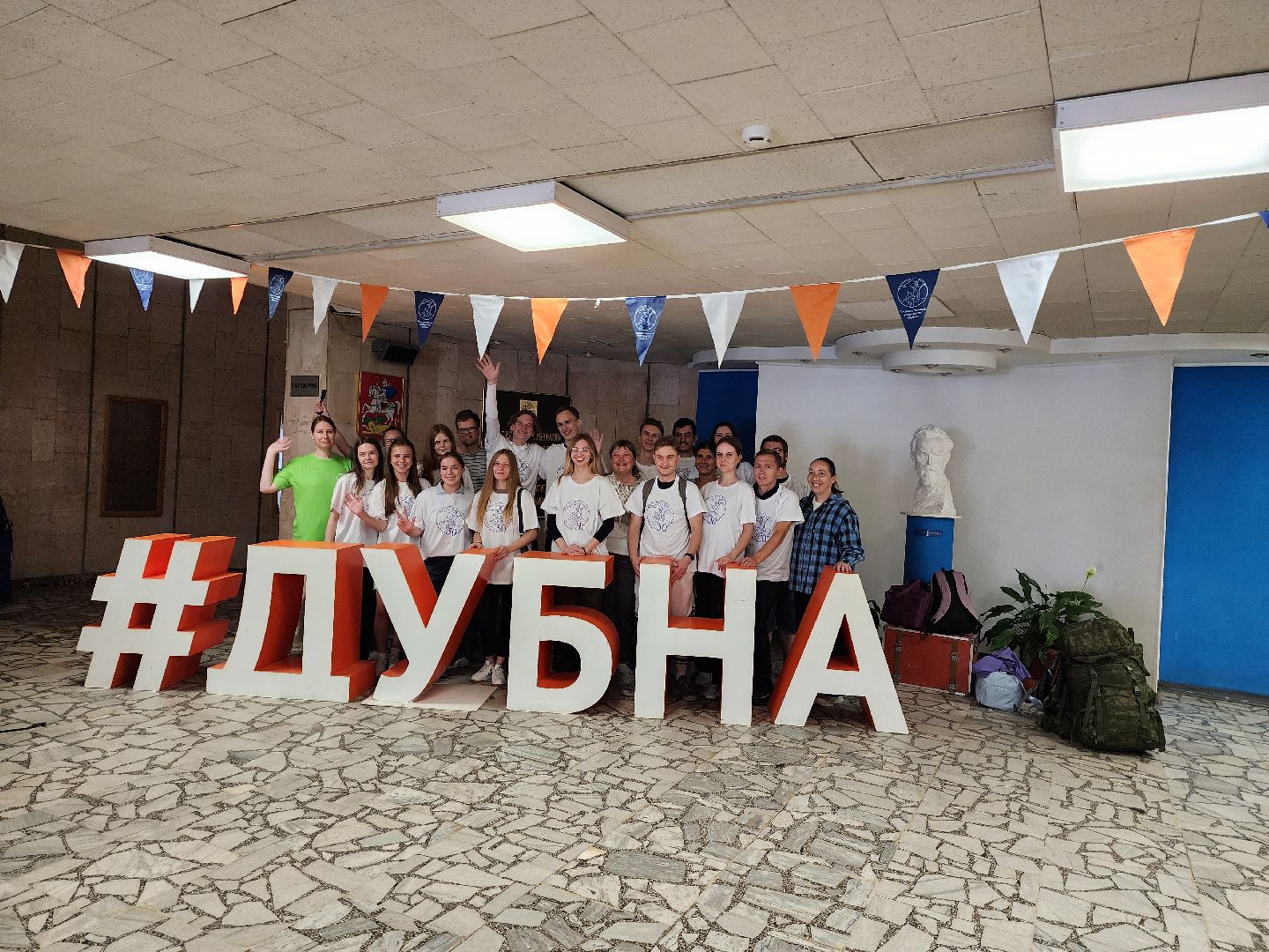 Дубна, Экспедиция, Открываем Россию заново, Россия страна возможностей, Университет Дубна, Студенты,