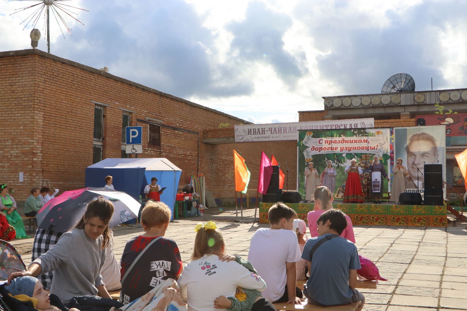 Столяровские встречи, Узуново, Серебряные Пруды, Сергей Столяров, День Села,