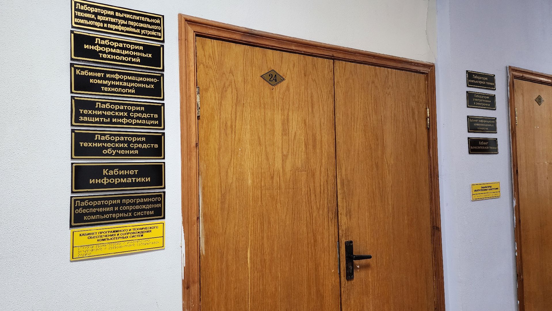 ремонт, школа искусств,