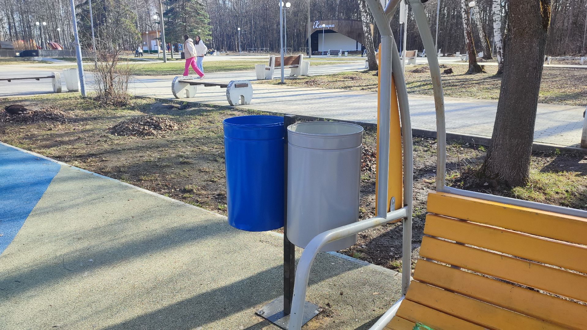Кашира, парк, баскетбол