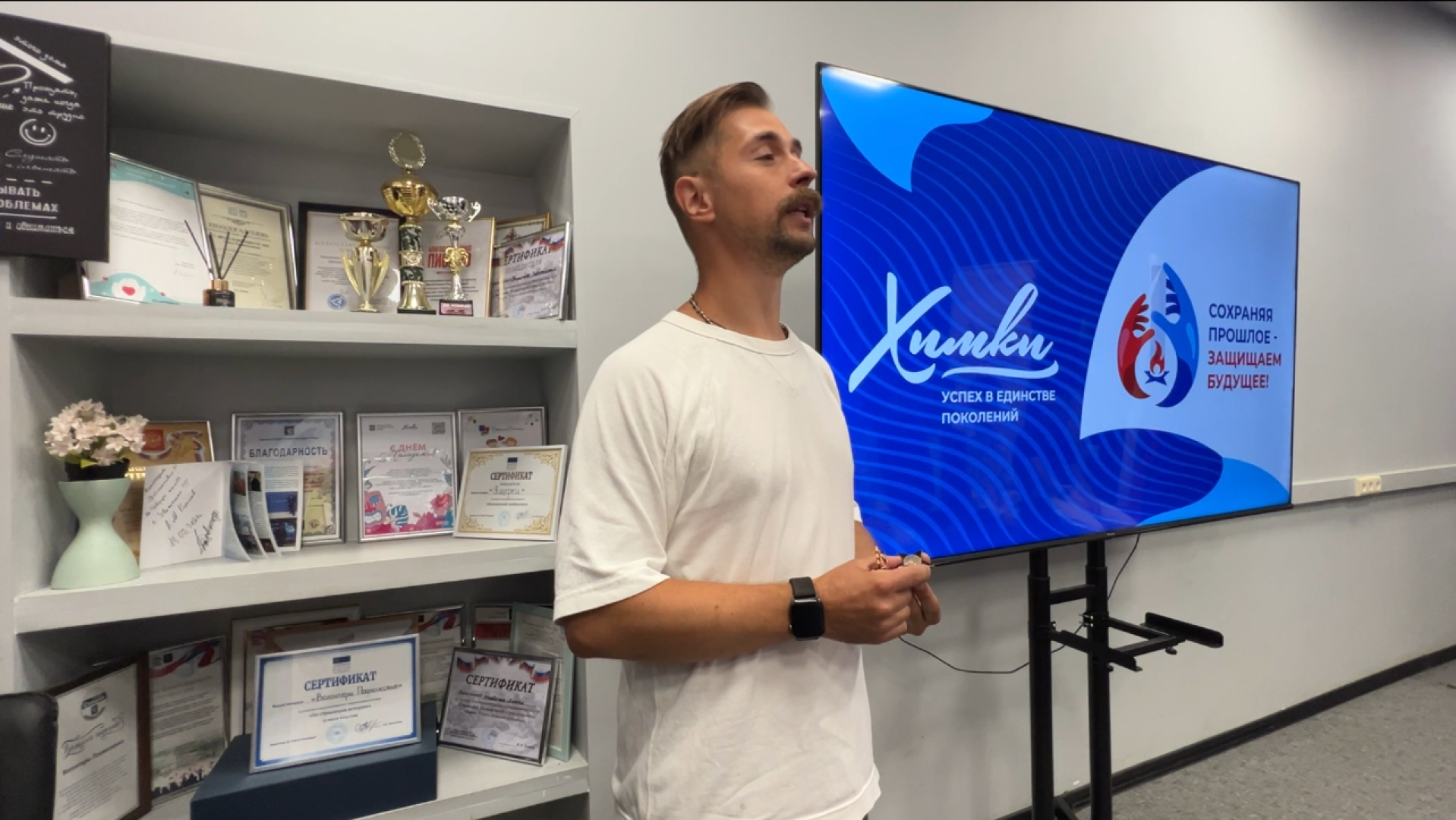 химки, образование, патриотический проект, патриотическое мероприятие,