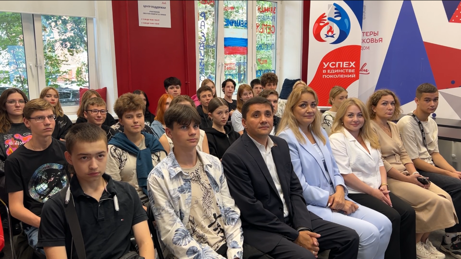 химки, образование, патриотический проект, патриотическое мероприятие,