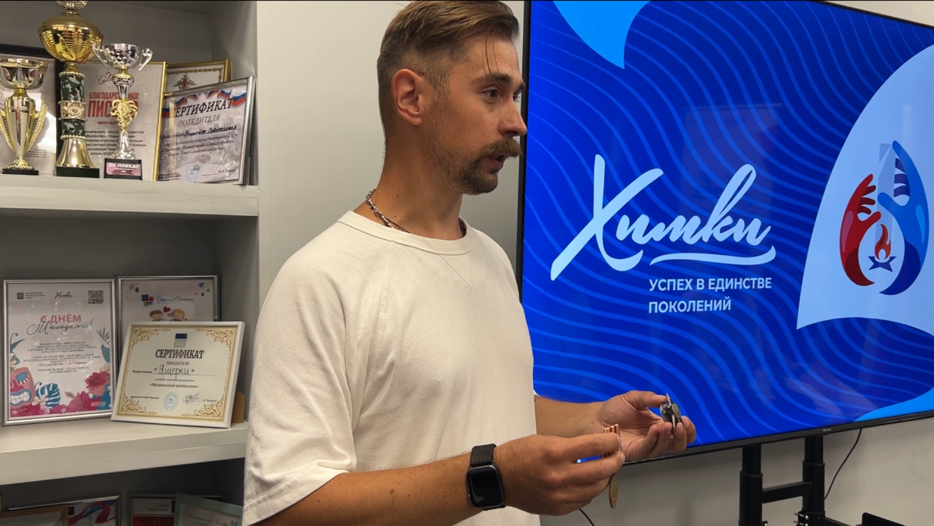 химки, образование, патриотический проект, патриотическое мероприятие,