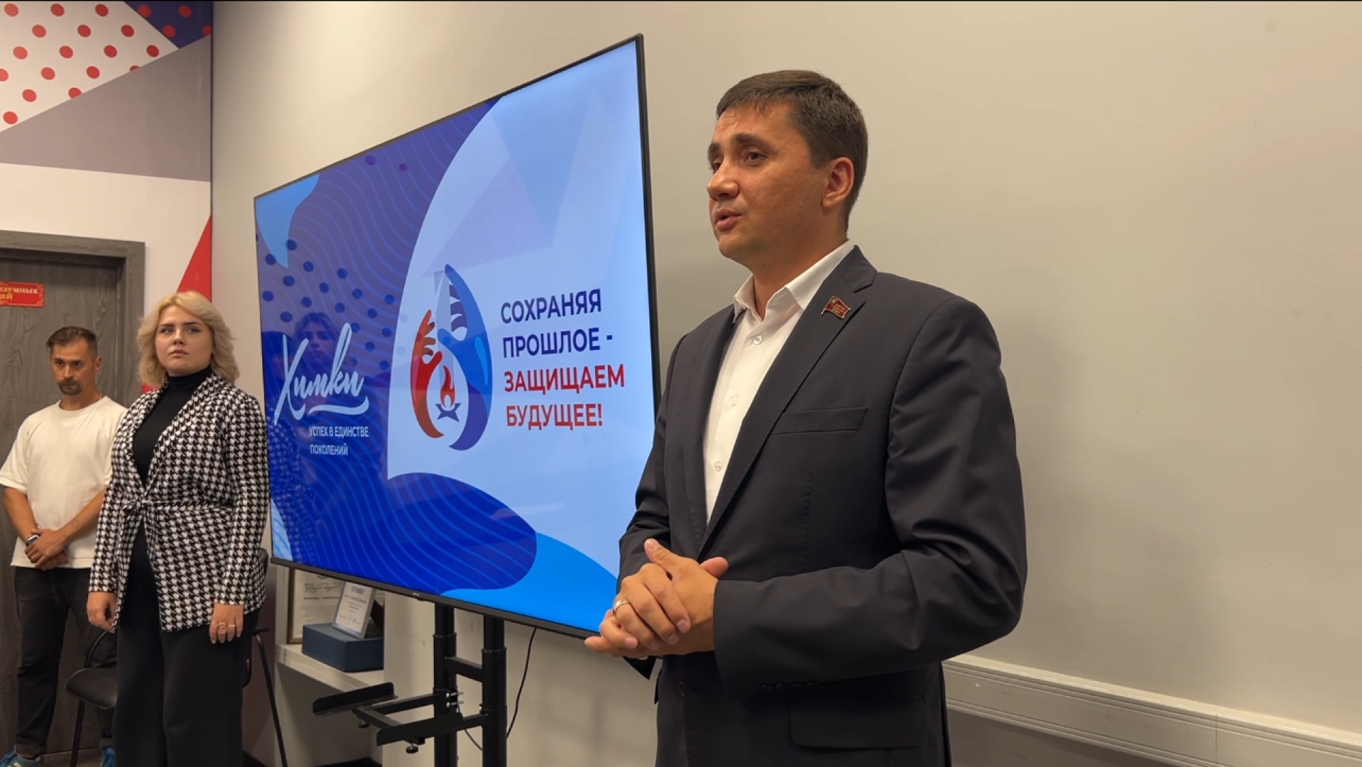 химки, образование, патриотический проект, патриотическое мероприятие,